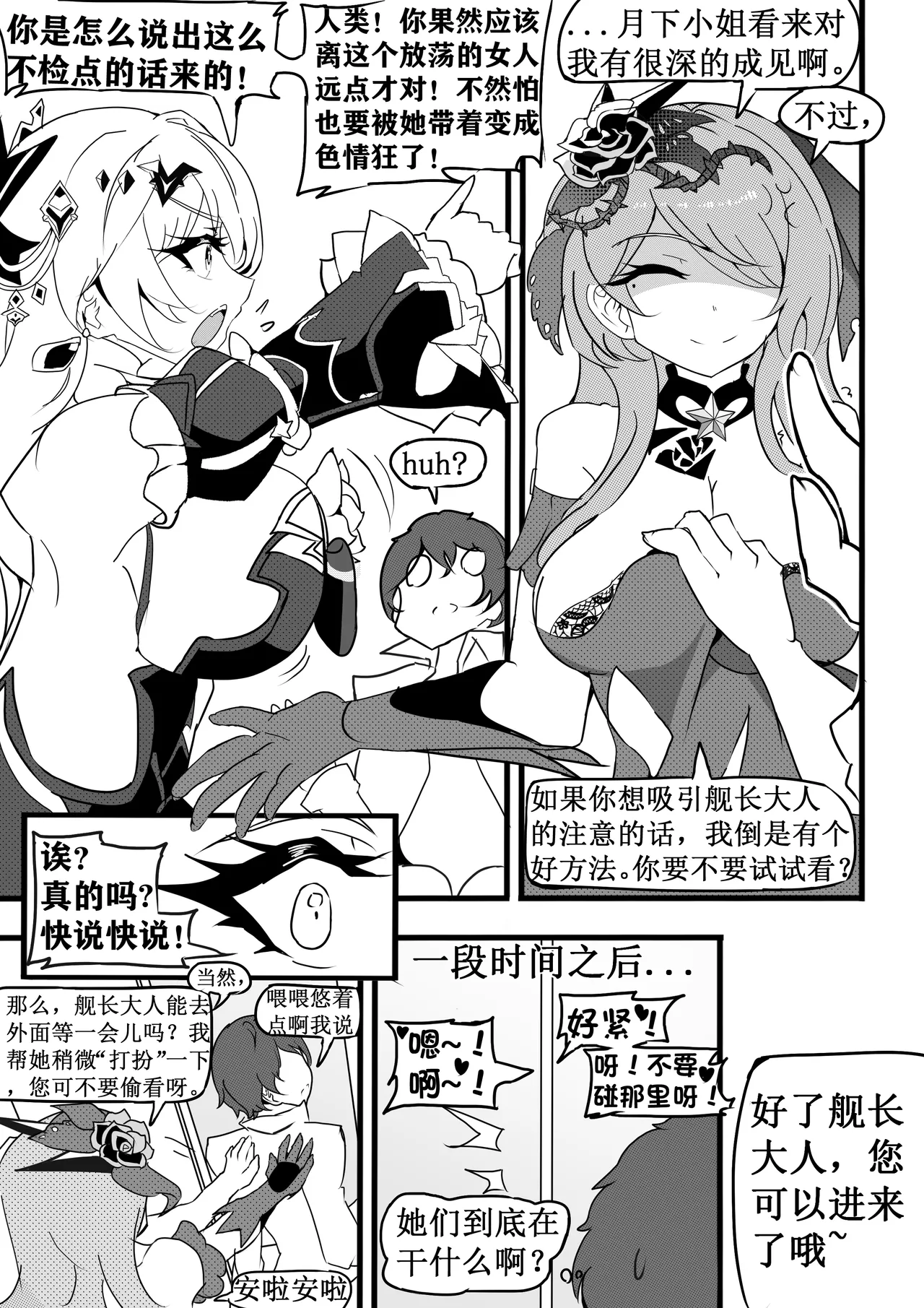 清晨的大月下 이미지 번호 6