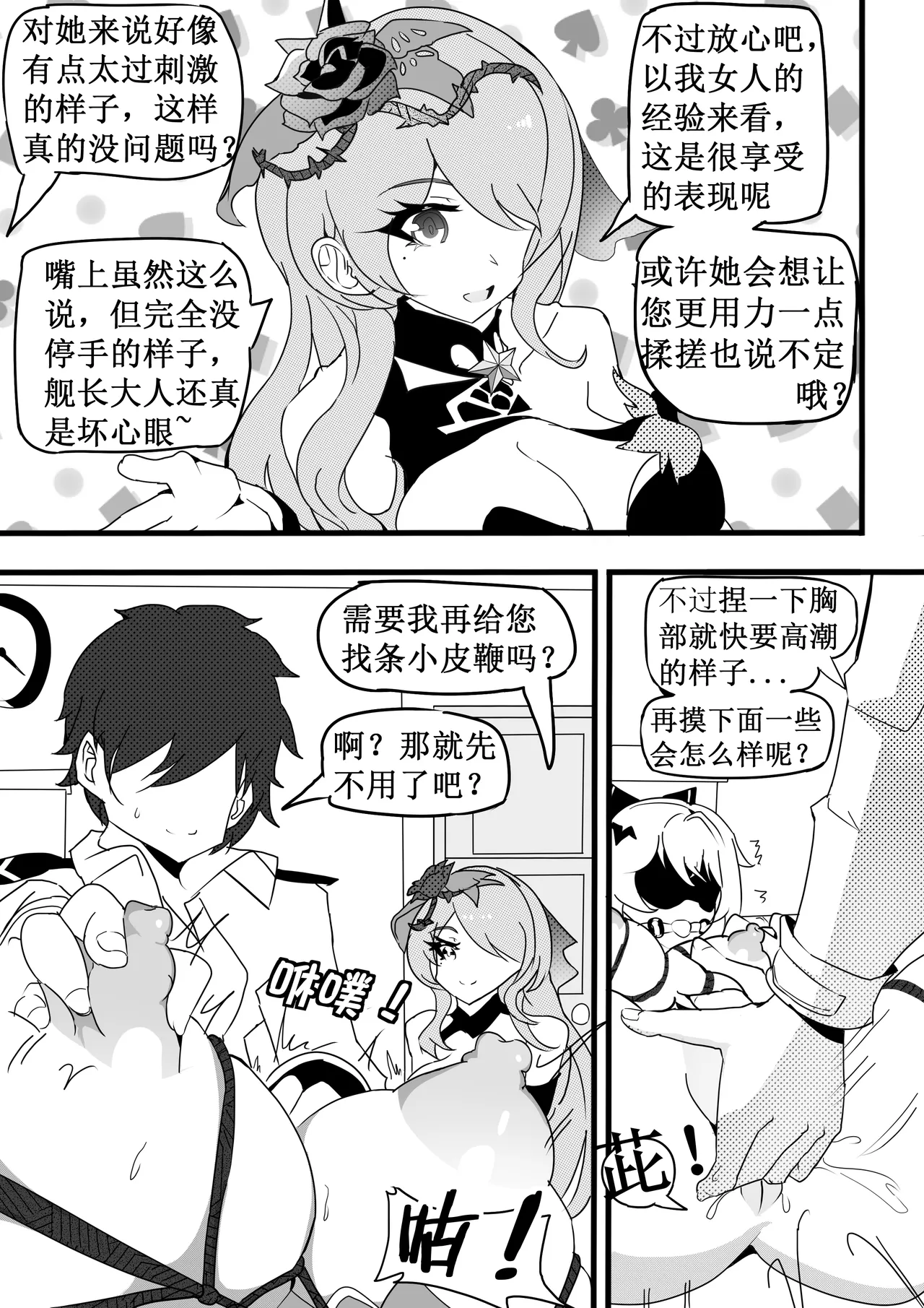 清晨的大月下 이미지 번호 10