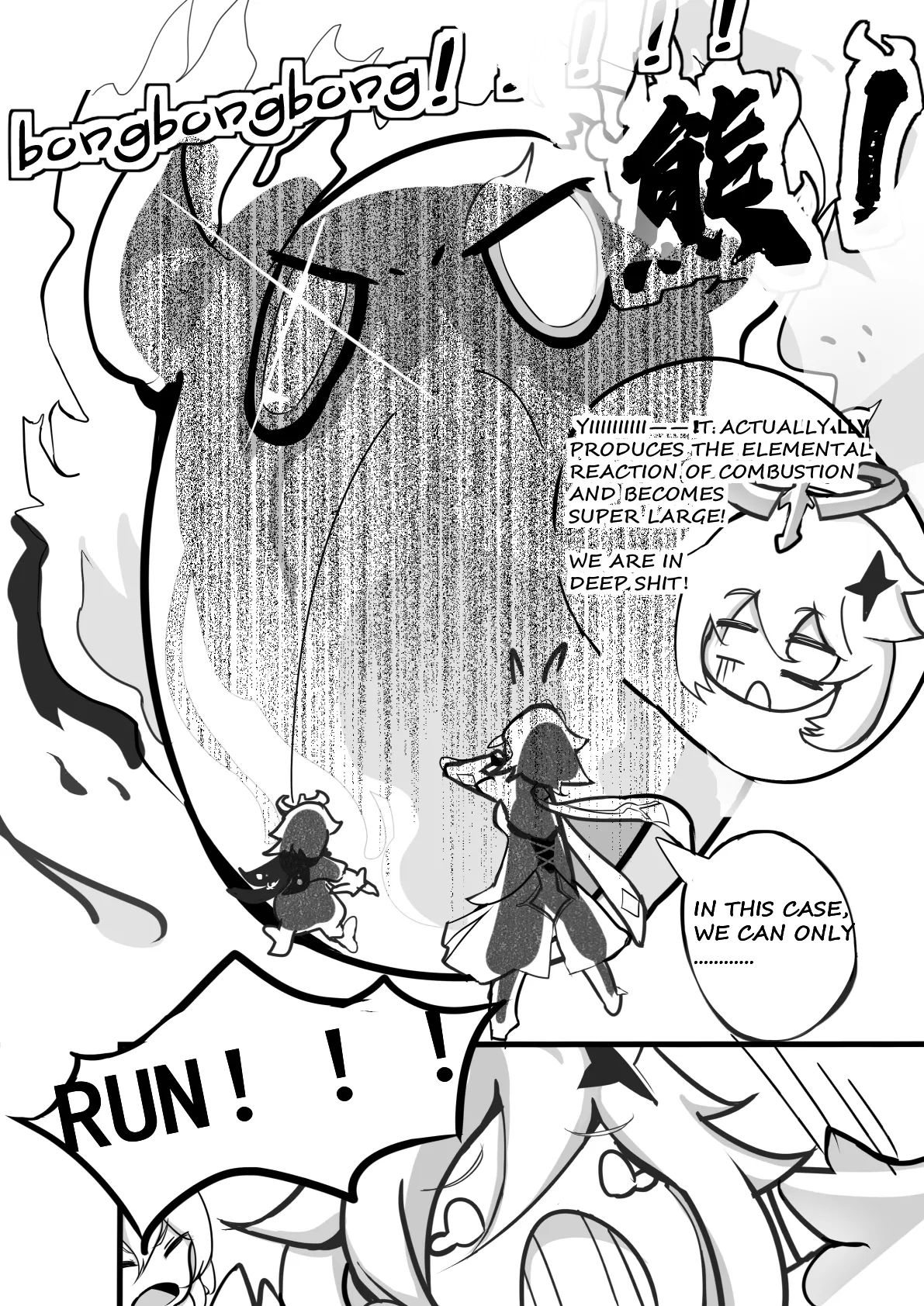 sex daily record of the Genshin image number 6