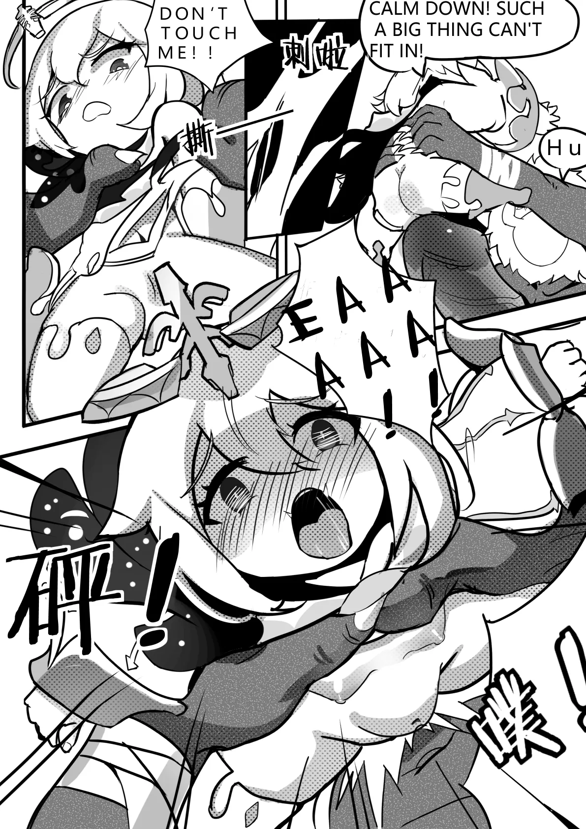 sex daily record of the Genshin image number 14