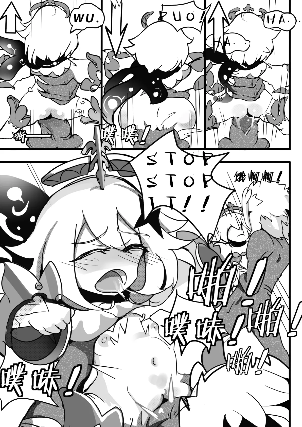 sex daily record of the Genshin image number 15