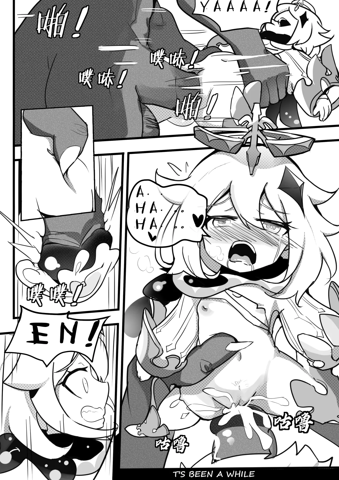 sex daily record of the Genshin image number 16