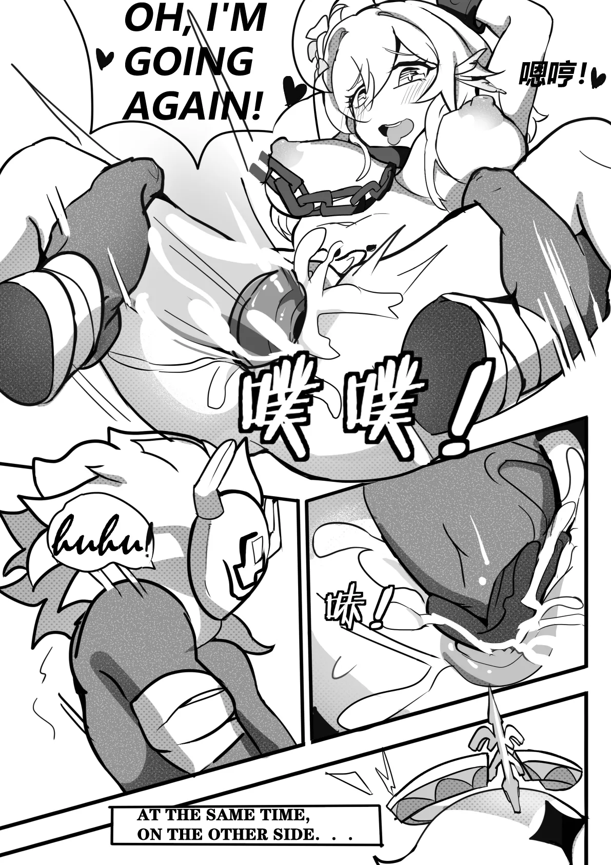 sex daily record of the Genshin image number 21