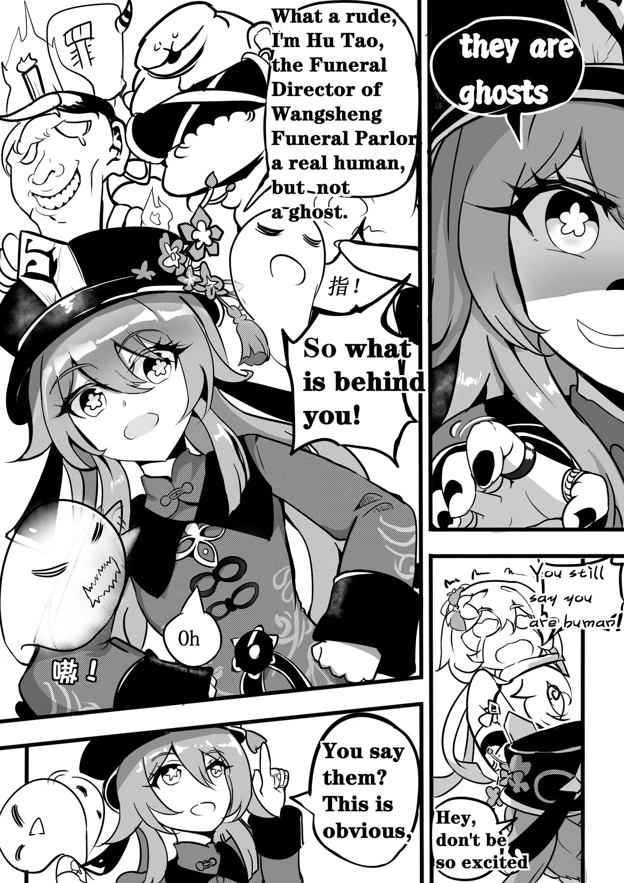 Sex daily record of the Genshin3 Chapter of Hu TaoXLumina image number 6