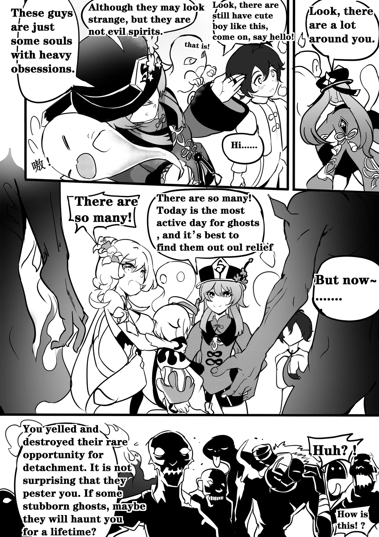 Sex daily record of the Genshin3 Chapter of Hu TaoXLumina image number 7