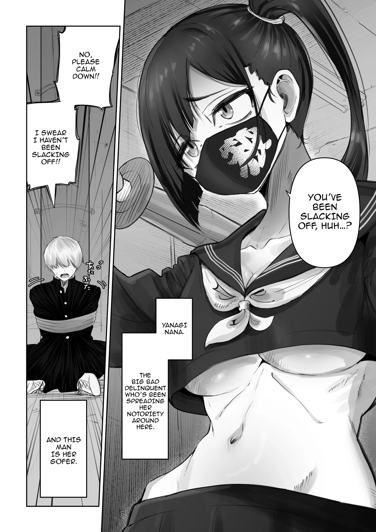 [Fuwatani] Pashiri-kun no Koto ga Suki na Furyou-chan no Hanashi / A Story About A Delinquent Girl Who Likes Her Gofer [English] {Doujins.com} 画像番号 3