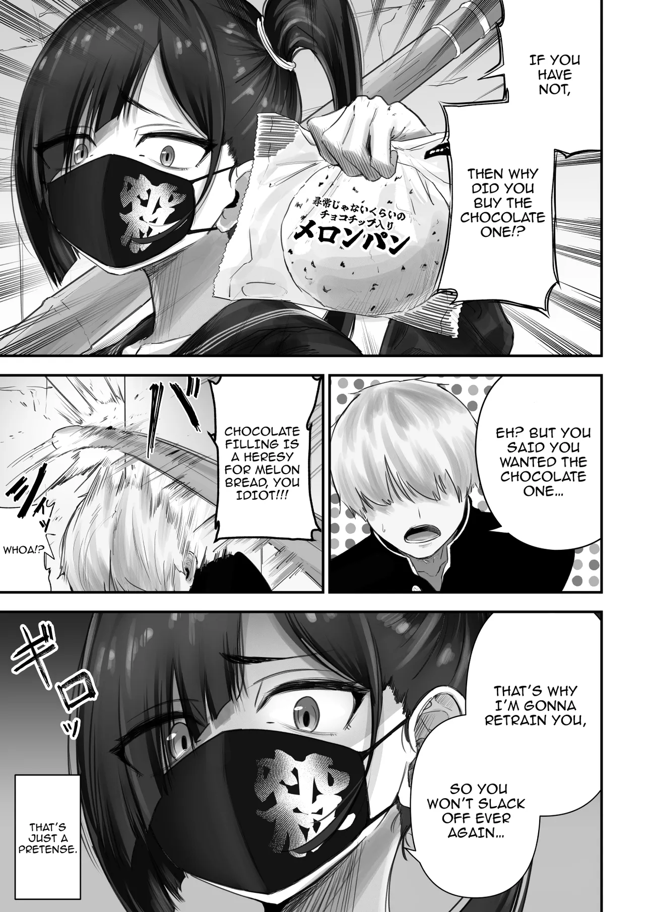 [Fuwatani] Pashiri-kun no Koto ga Suki na Furyou-chan no Hanashi / A Story About A Delinquent Girl Who Likes Her Gofer [English] {Doujins.com} 画像番号 4