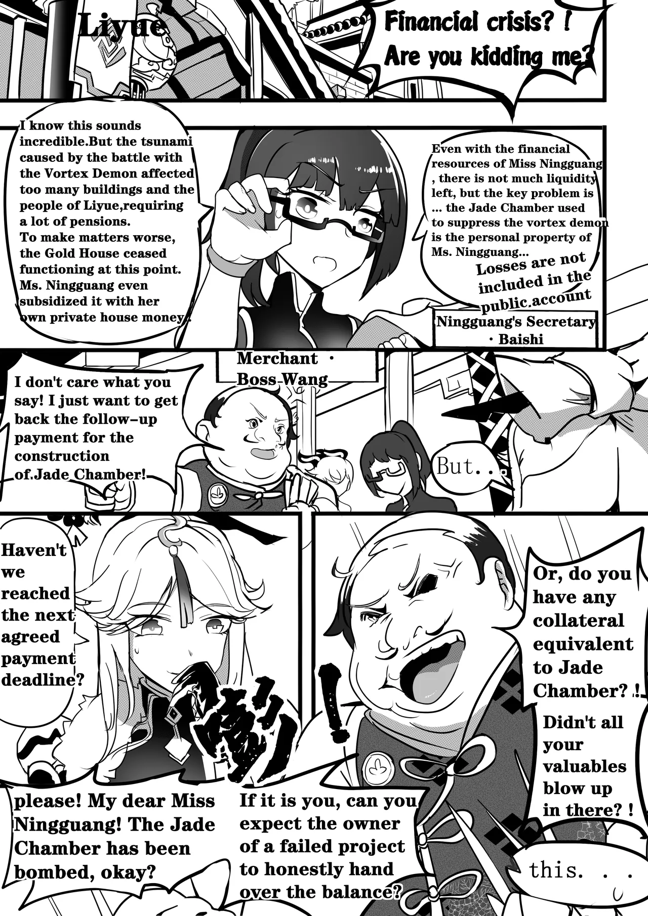 Sex daily record of the Genshin4Chapter of Ganyu 3eme image