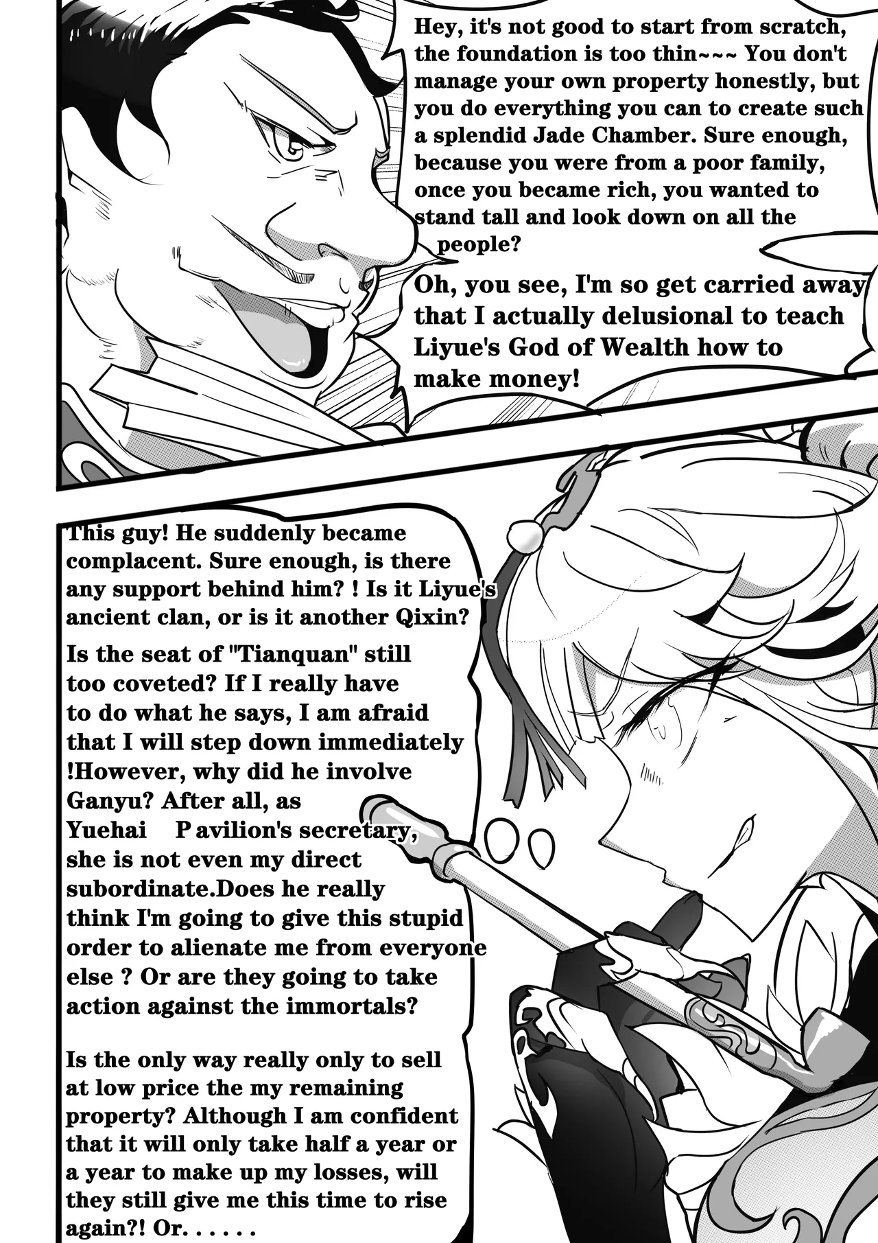 Sex daily record of the Genshin4Chapter of Ganyu 6eme image