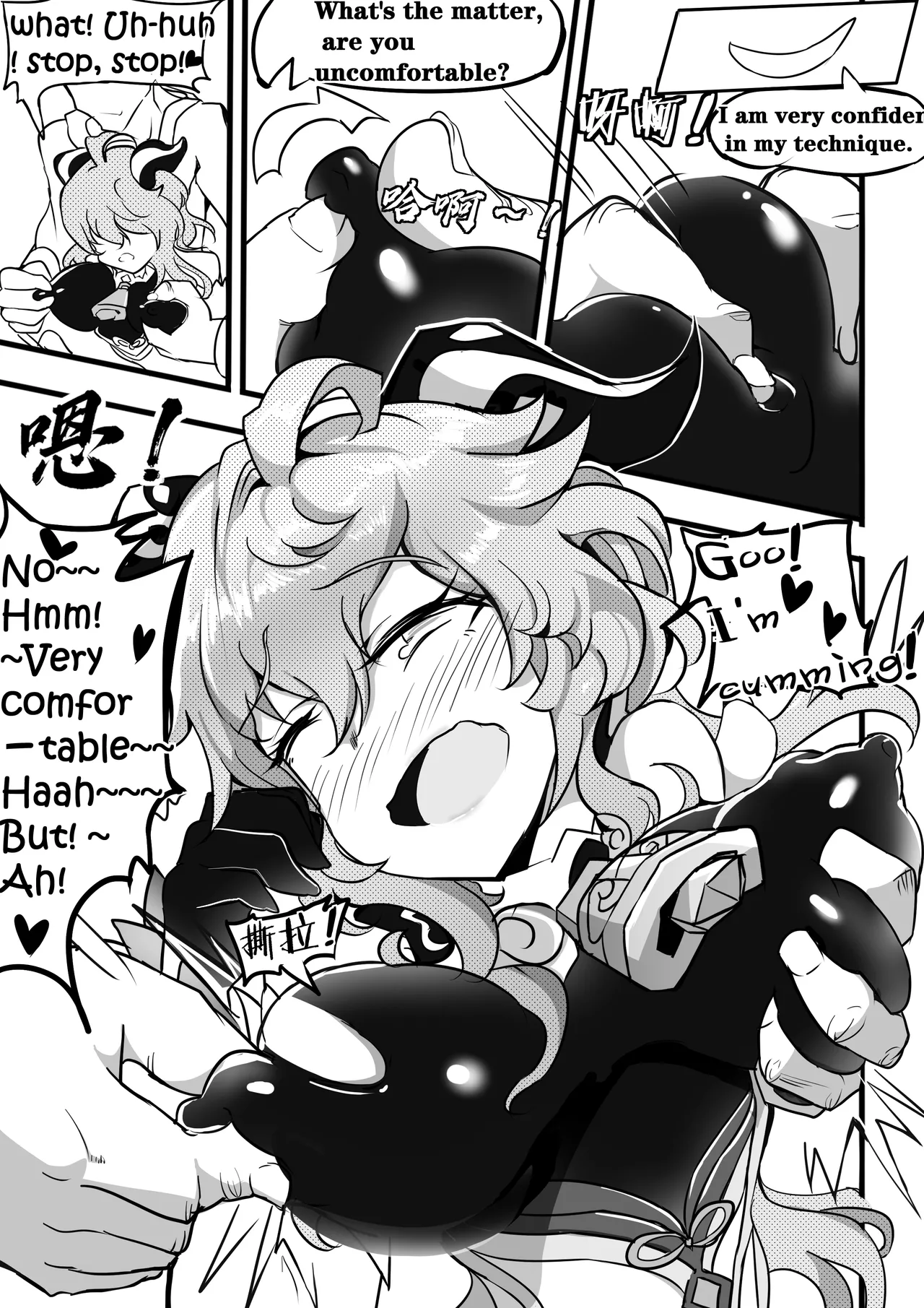 Sex daily record of the Genshin4Chapter of Ganyu 9eme image