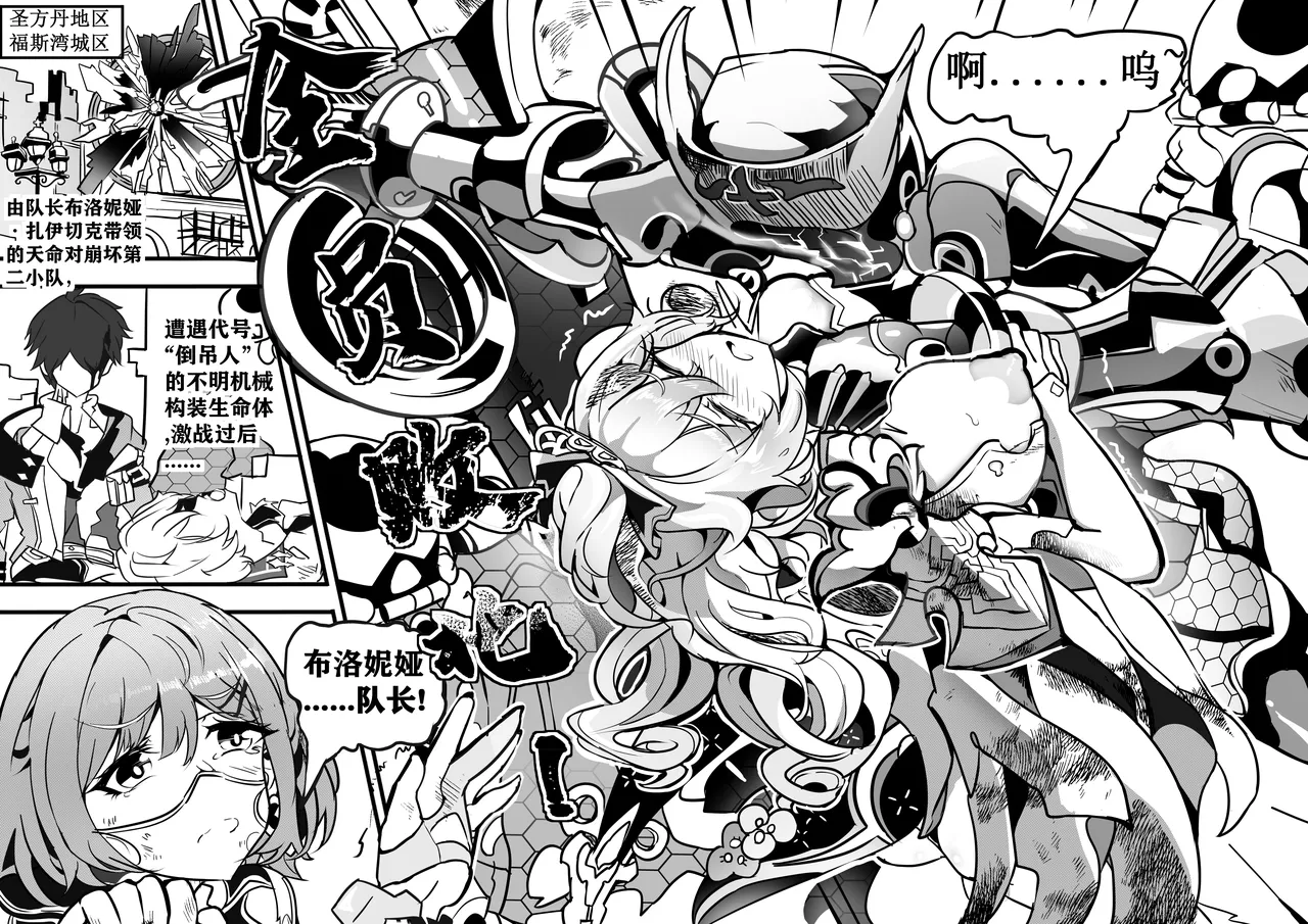 大鸭鸭X缇米朵 图片编号 3