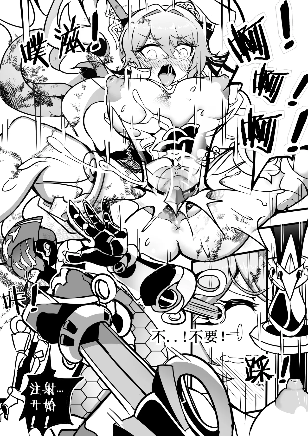 大鸭鸭X缇米朵 图片编号 6