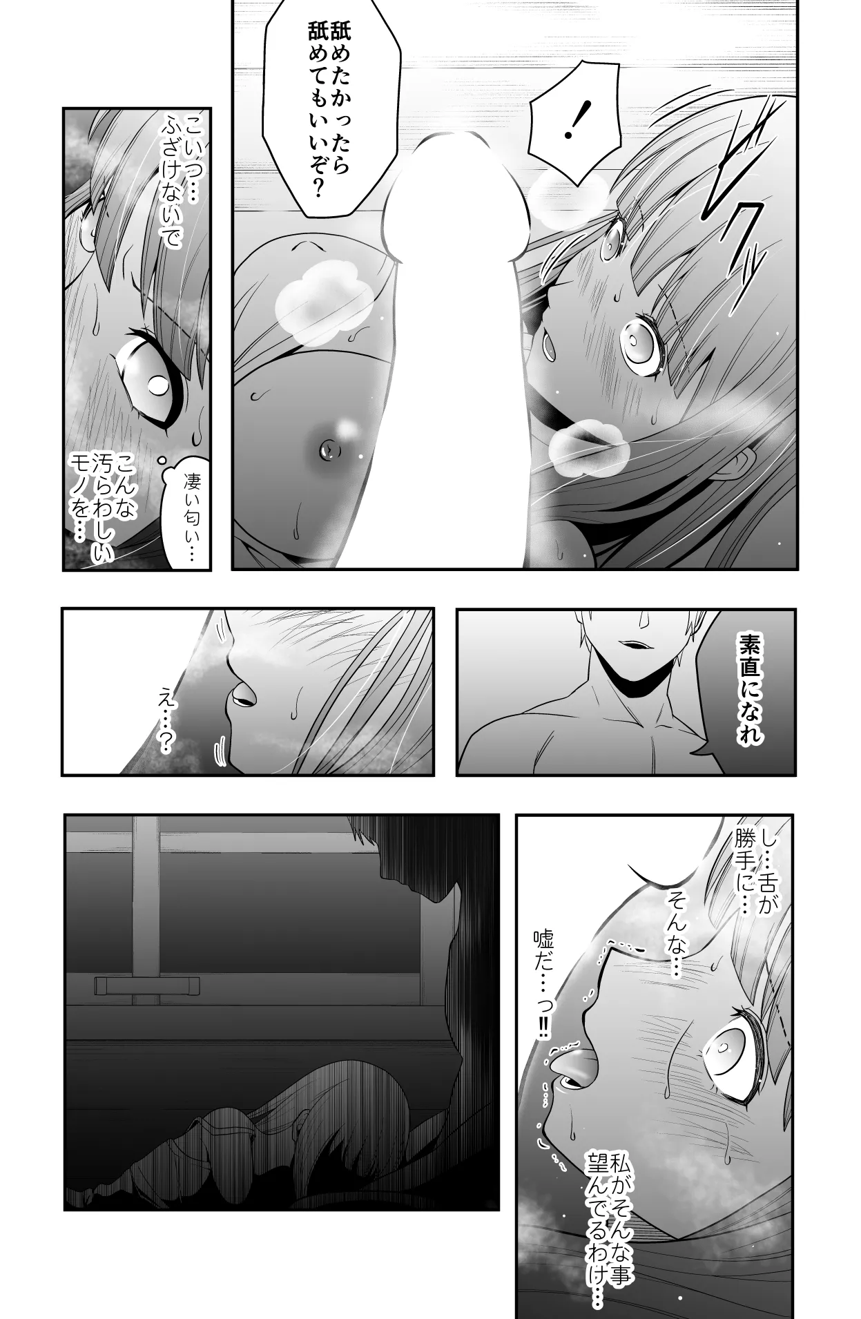 [Dice B]宿主増殖(葬送のフリーレン) изображение № 16