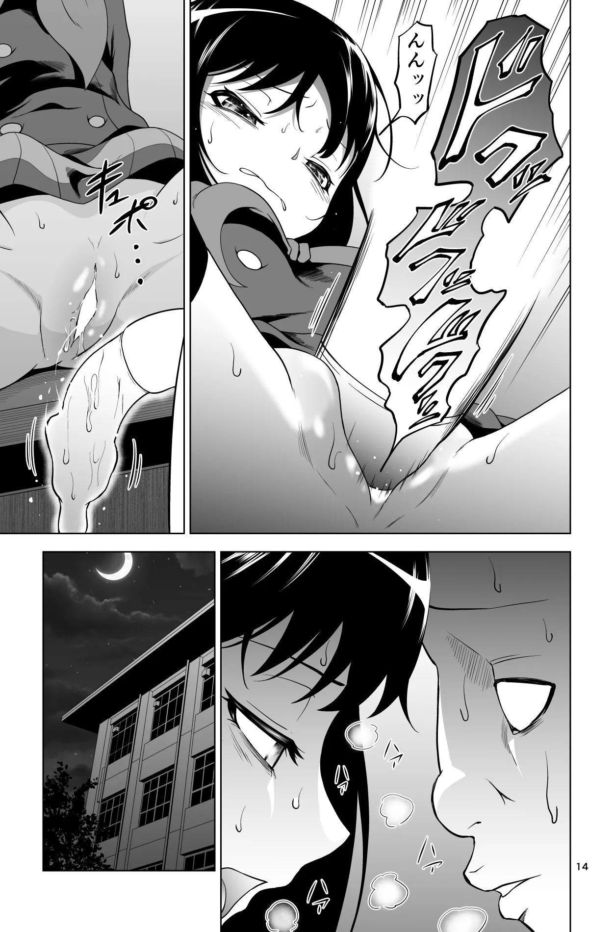 [Dice B]ゴメン…久美子…(響け!ユーフォニアム) Bildnummer 14