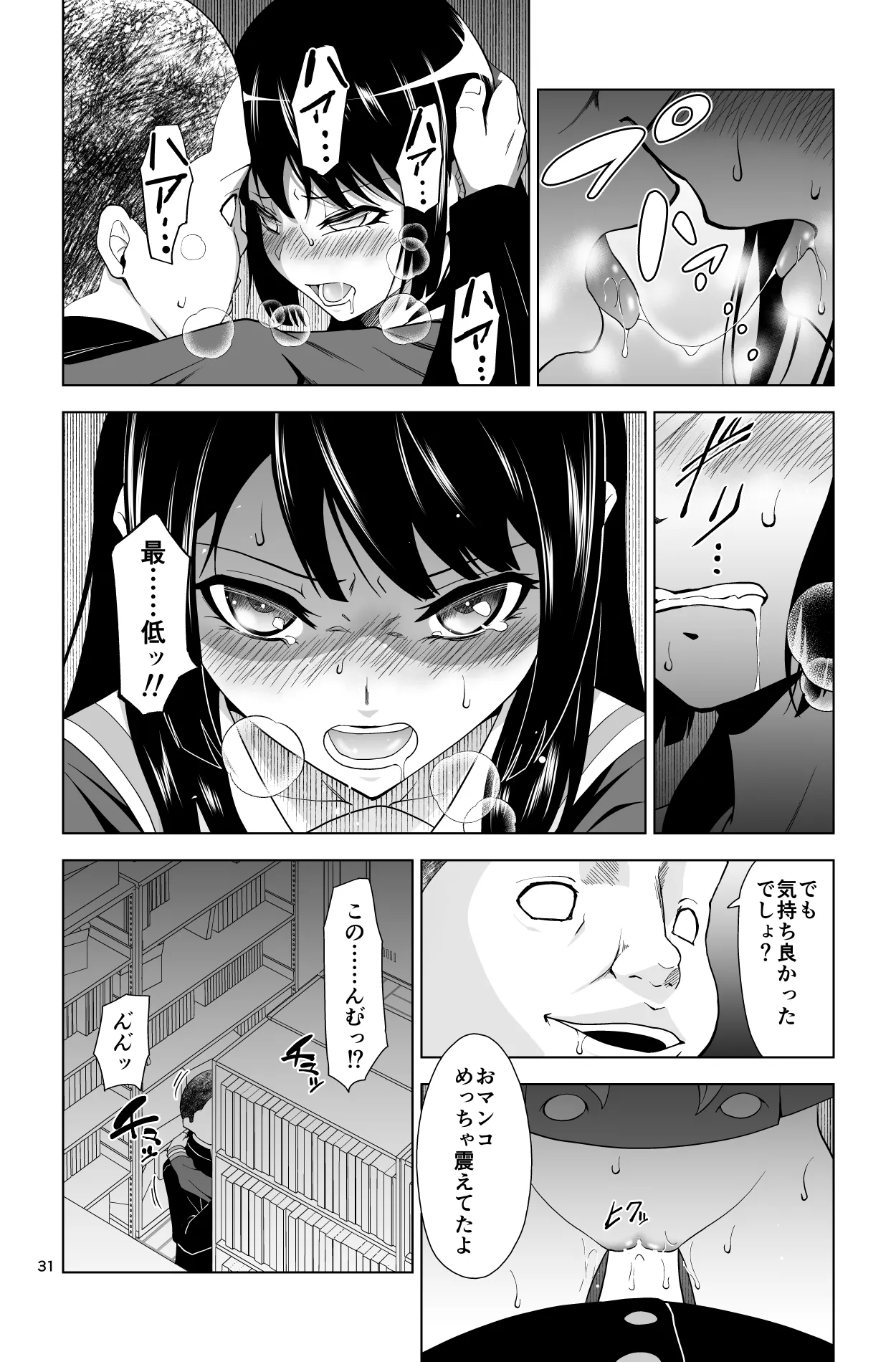 [Dice B]ゴメン…久美子…(響け!ユーフォニアム) Bildnummer 31