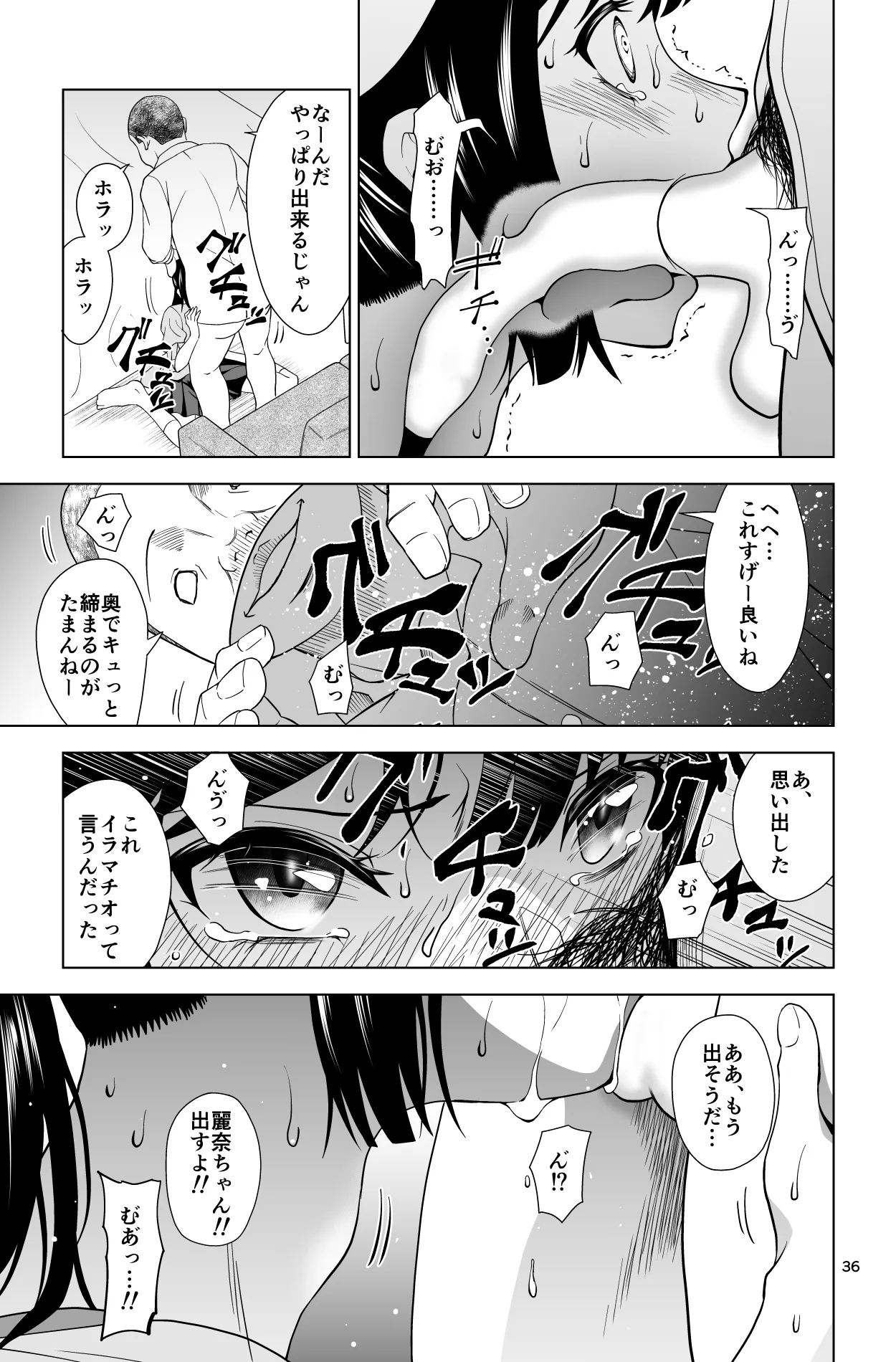 [Dice B]ゴメン…久美子…(響け!ユーフォニアム) Bildnummer 36