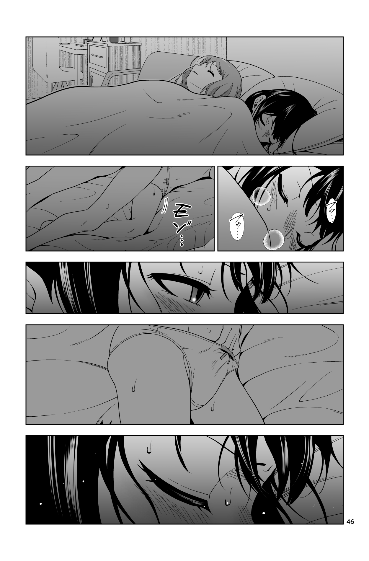 [Dice B]ゴメン…久美子…(響け!ユーフォニアム) Bildnummer 46