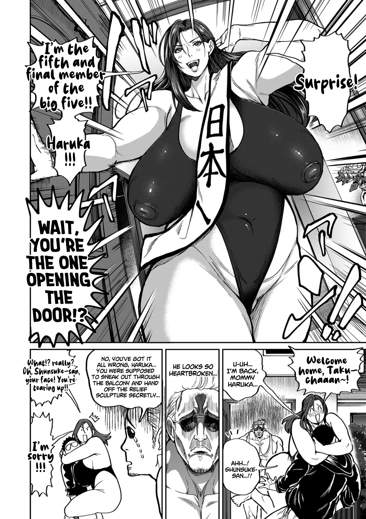 [Announ] Harem Heaven of Four Seasons - Chapter 15: The Man who Groped the World (COMIC Kuriberon DUMA 2024-11 Vol.66) [English] [SS22] 图片编号 4