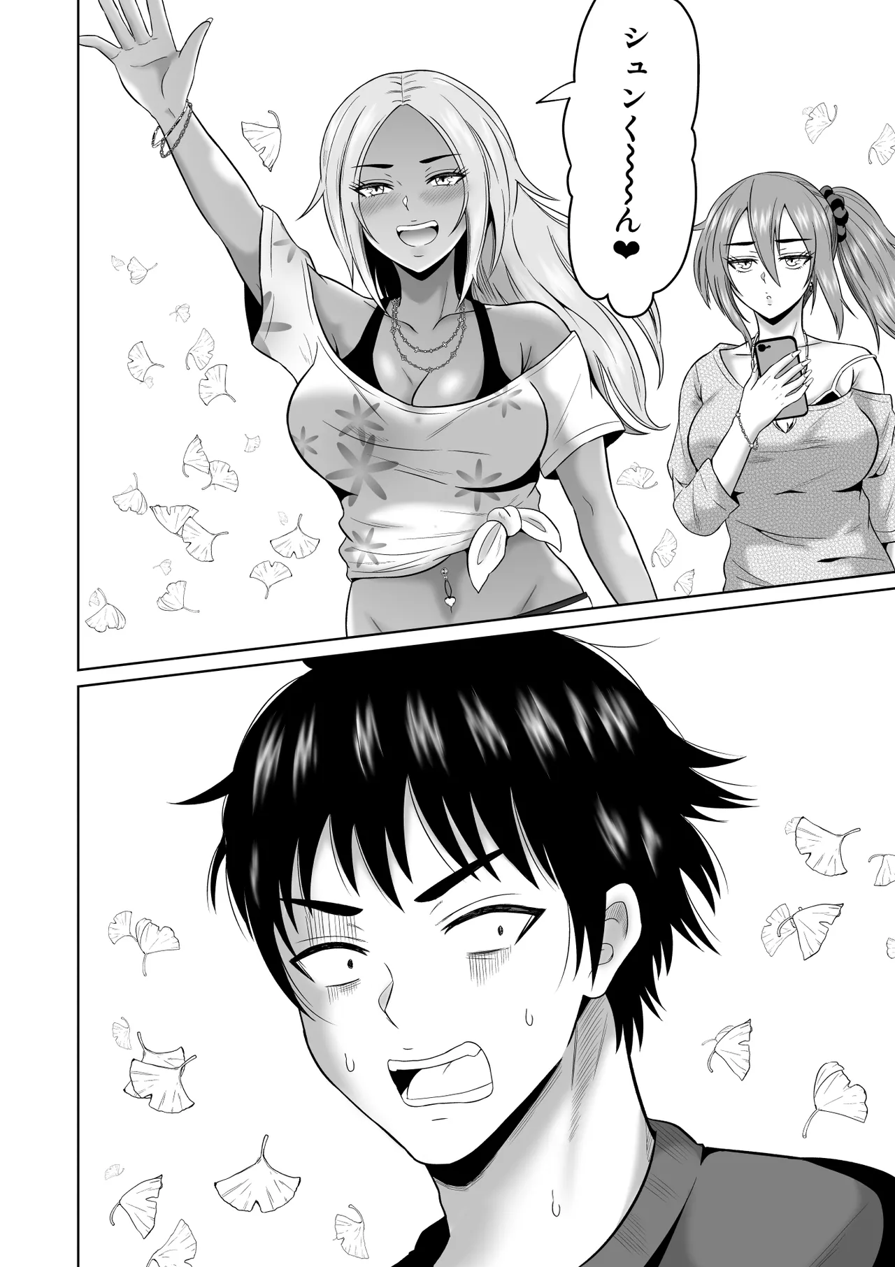 [Ooide-kun] Daigaku Seikatsu no Tame ni Joukyou Shita Dake Datta Noni [Digital] image number 15