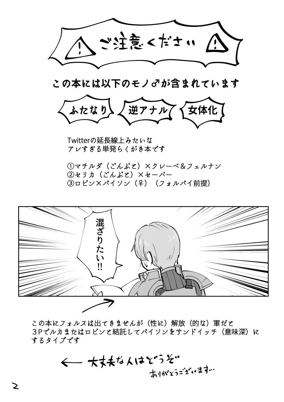 暴れん坊ジェネラル / Rogue General  (sexual) liberation (like) army book 이미지 번호 2