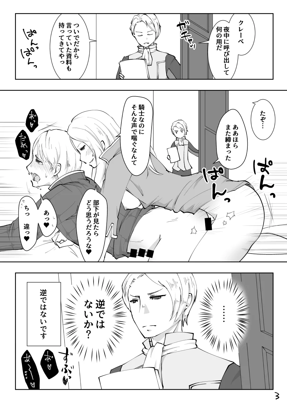 暴れん坊ジェネラル / Rogue General  (sexual) liberation (like) army book 이미지 번호 3