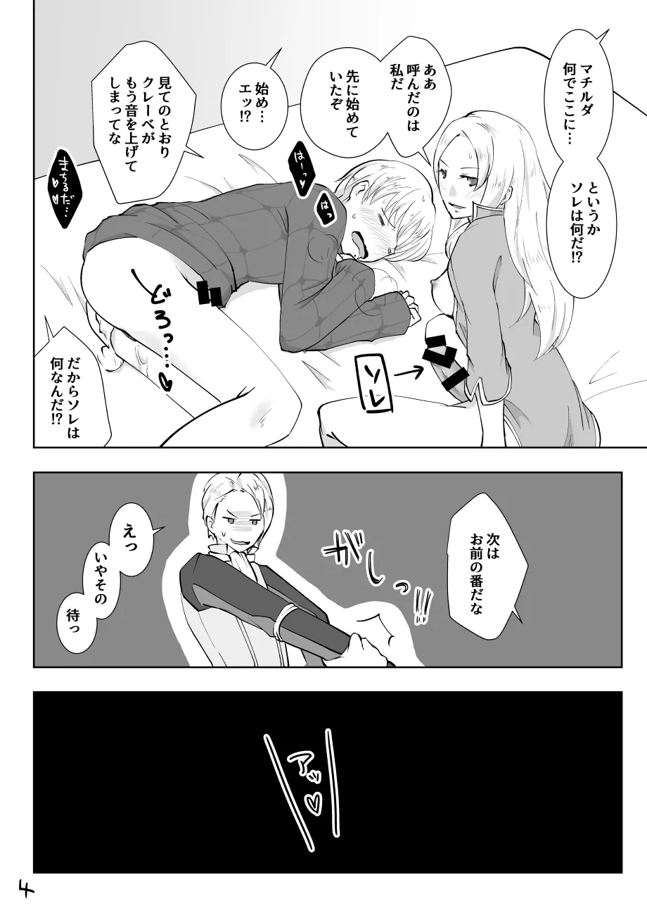 暴れん坊ジェネラル / Rogue General  (sexual) liberation (like) army book 이미지 번호 4