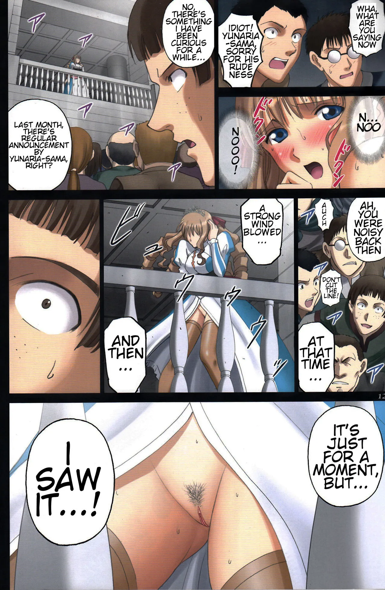 (C94) [ACTIVA (SMAC)] Roshutsu Otome Fantasy " Oujo wa inbina mi rare makuri ~Yunaria Fon Vitoria ~ FINAL" | The Lewd Princess Is Being Constantly Seen -Yunaria Fon Vitoria ~ FINAL [English] [Decensored] изображение № 11