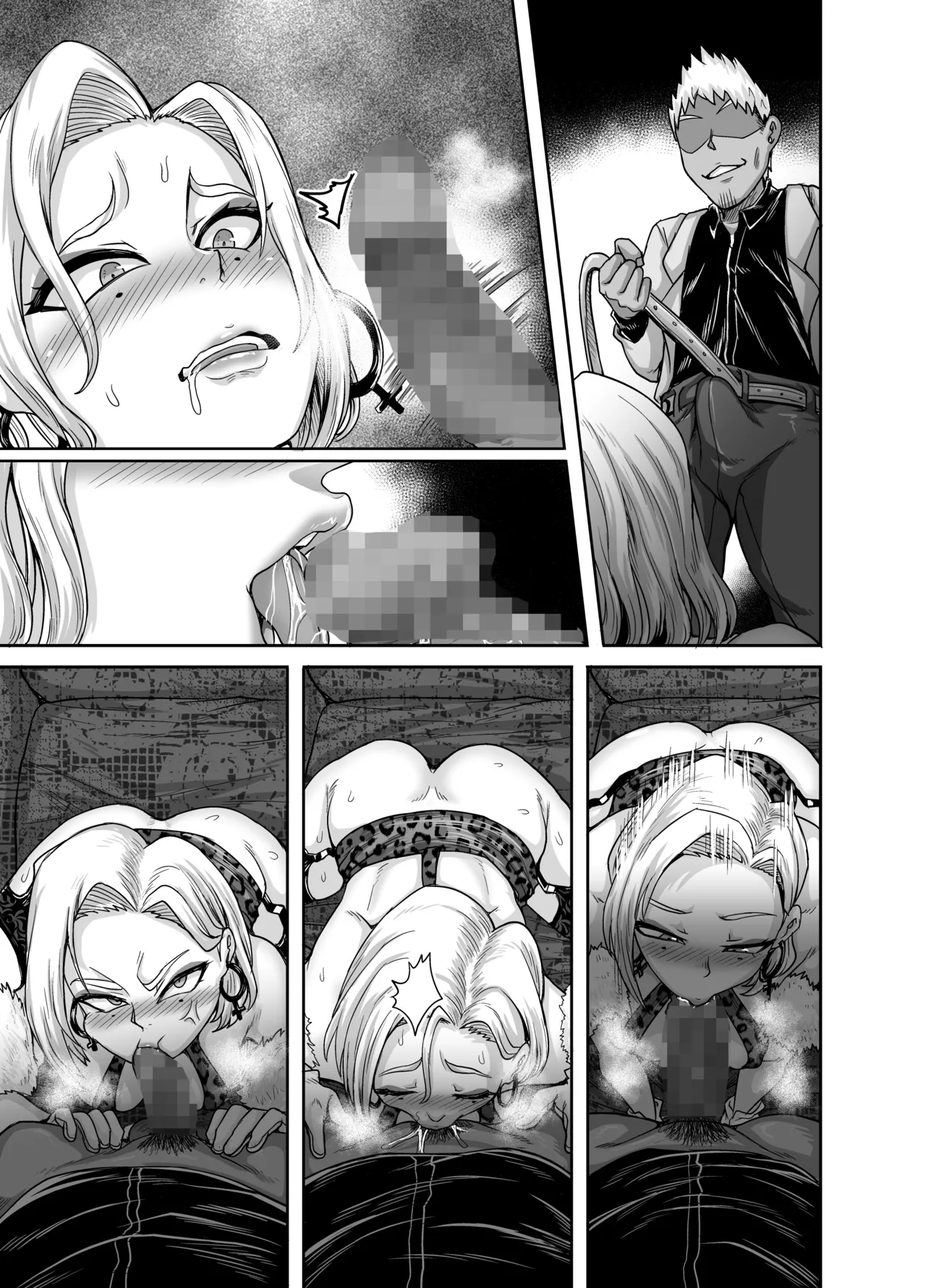 性欲に勝てないオンナ image number 68