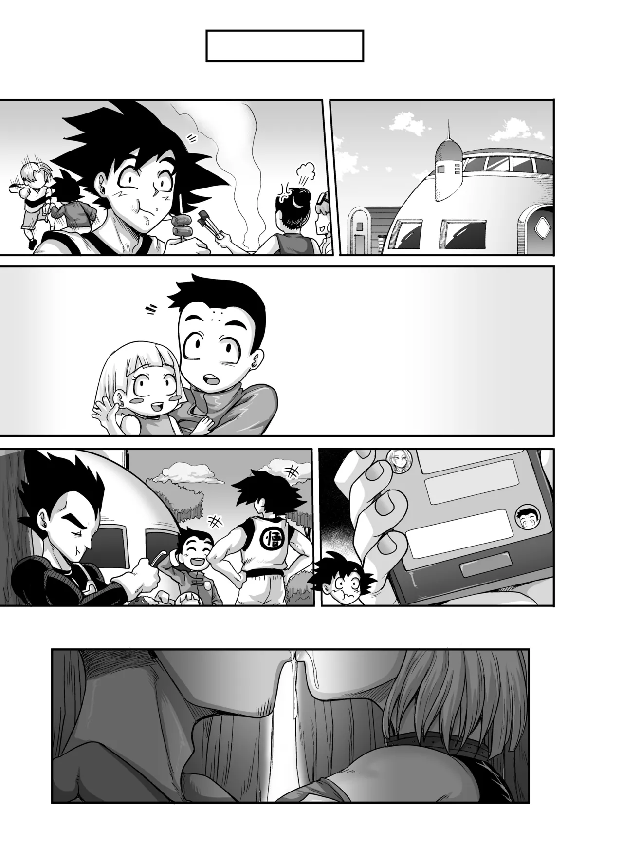 性欲に勝てないオンナ image number 76