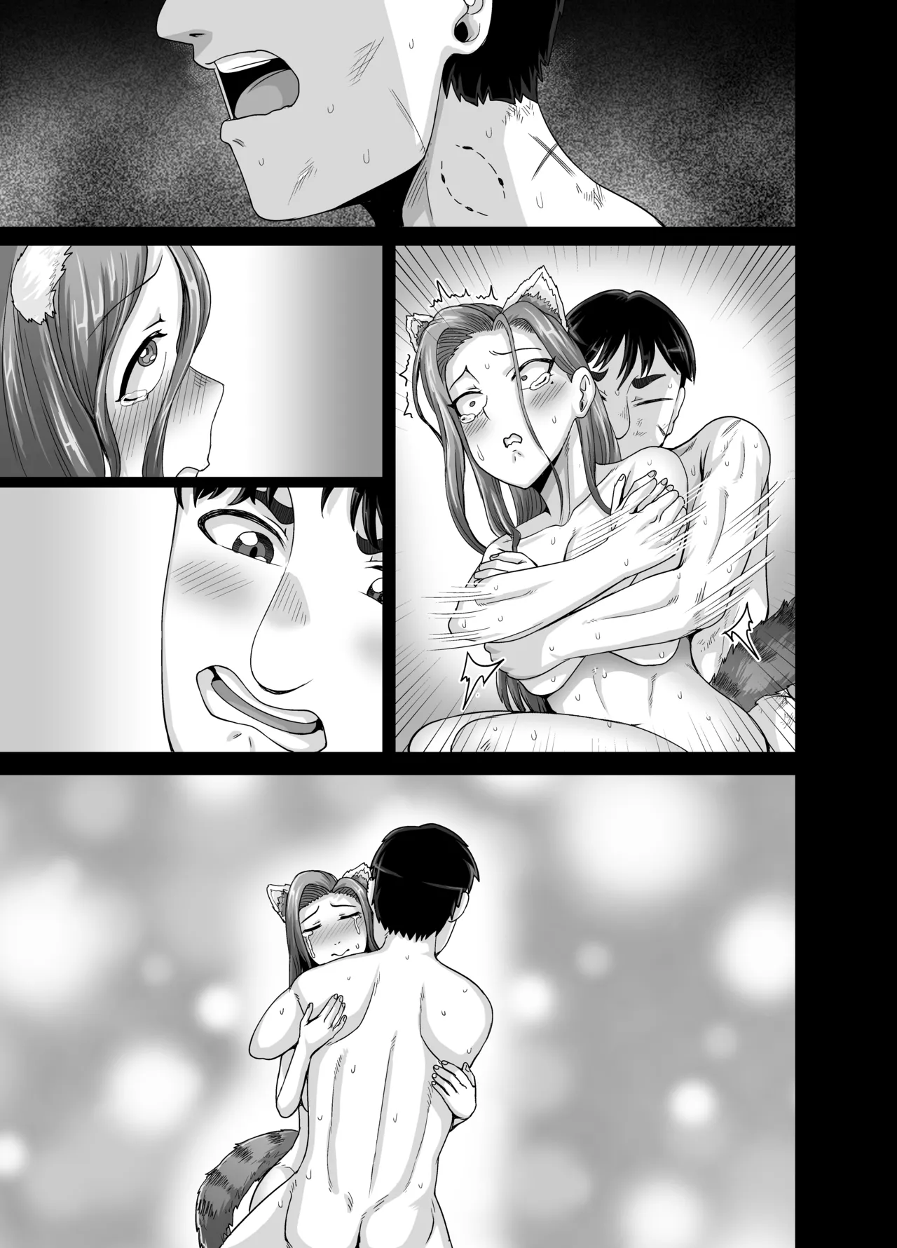 妻はときどきエッチパンダ 画像番号 61