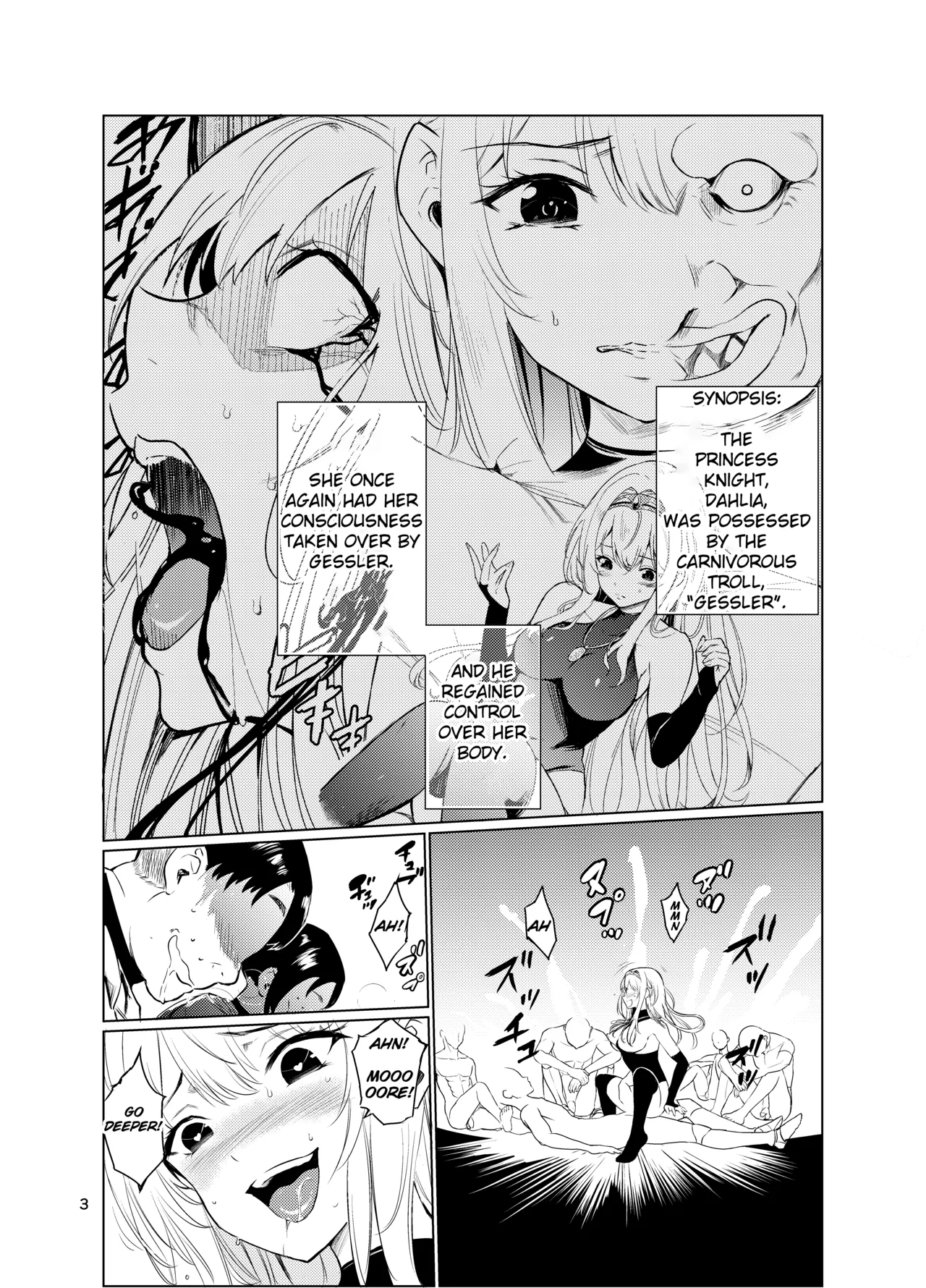 [Raid Socks (Tricky)] Mad Conquerer Princess, Dahlia 3 [English] [TheFrogManScans] 画像番号 2