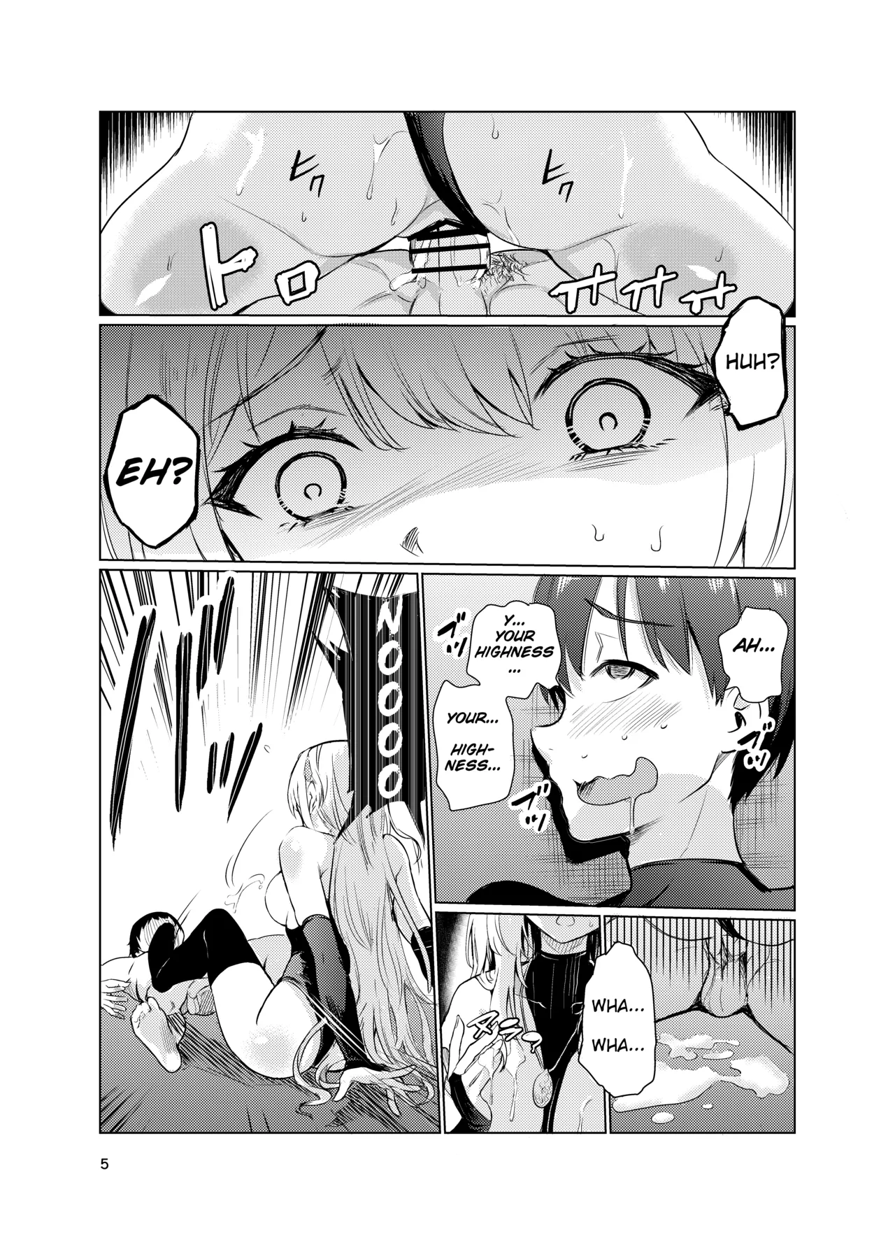 [Raid Socks (Tricky)] Mad Conquerer Princess, Dahlia 3 [English] [TheFrogManScans] 画像番号 4