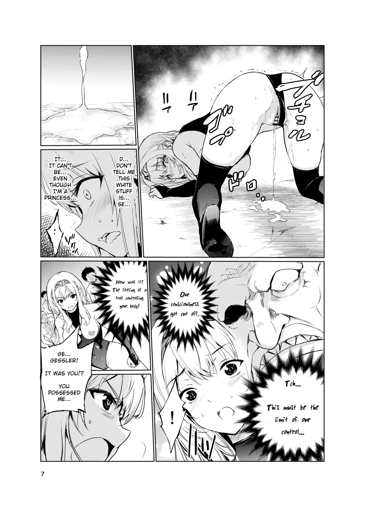 [Raid Socks (Tricky)] Mad Conquerer Princess, Dahlia 3 [English] [TheFrogManScans] 画像番号 6