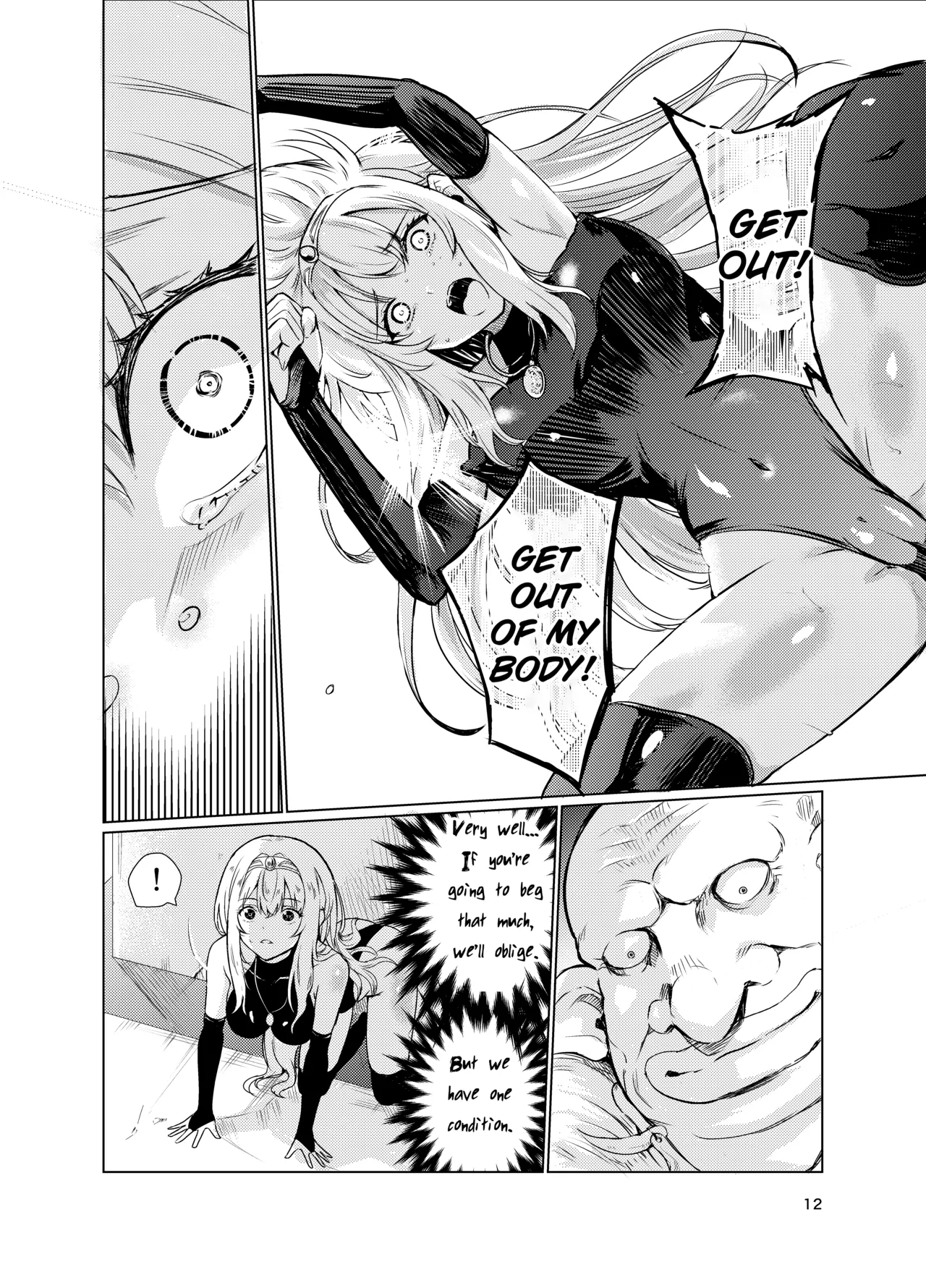 [Raid Socks (Tricky)] Mad Conquerer Princess, Dahlia 3 [English] [TheFrogManScans] 画像番号 11