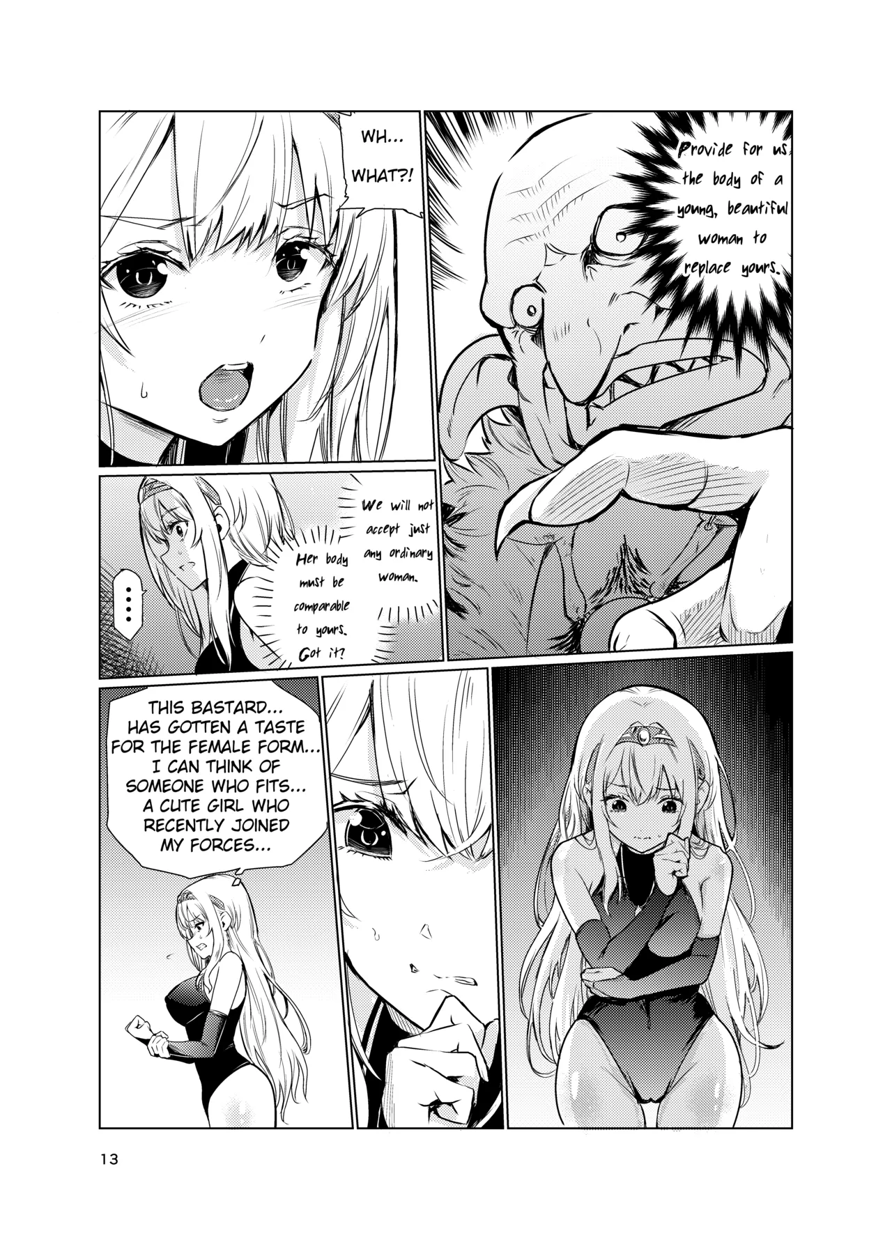 [Raid Socks (Tricky)] Mad Conquerer Princess, Dahlia 3 [English] [TheFrogManScans] 画像番号 12