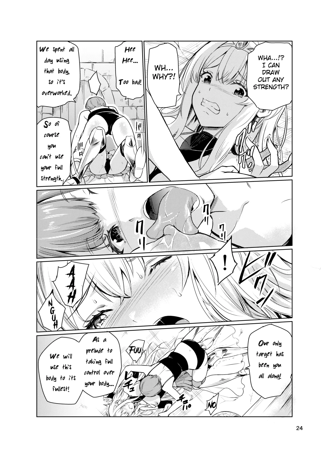 [Raid Socks (Tricky)] Mad Conquerer Princess, Dahlia 3 [English] [TheFrogManScans] 画像番号 23