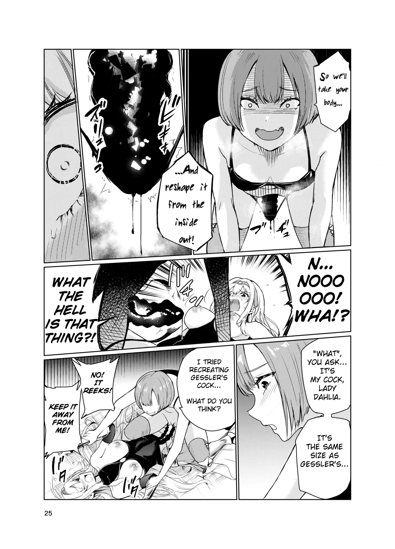 [Raid Socks (Tricky)] Mad Conquerer Princess, Dahlia 3 [English] [TheFrogManScans] 画像番号 24