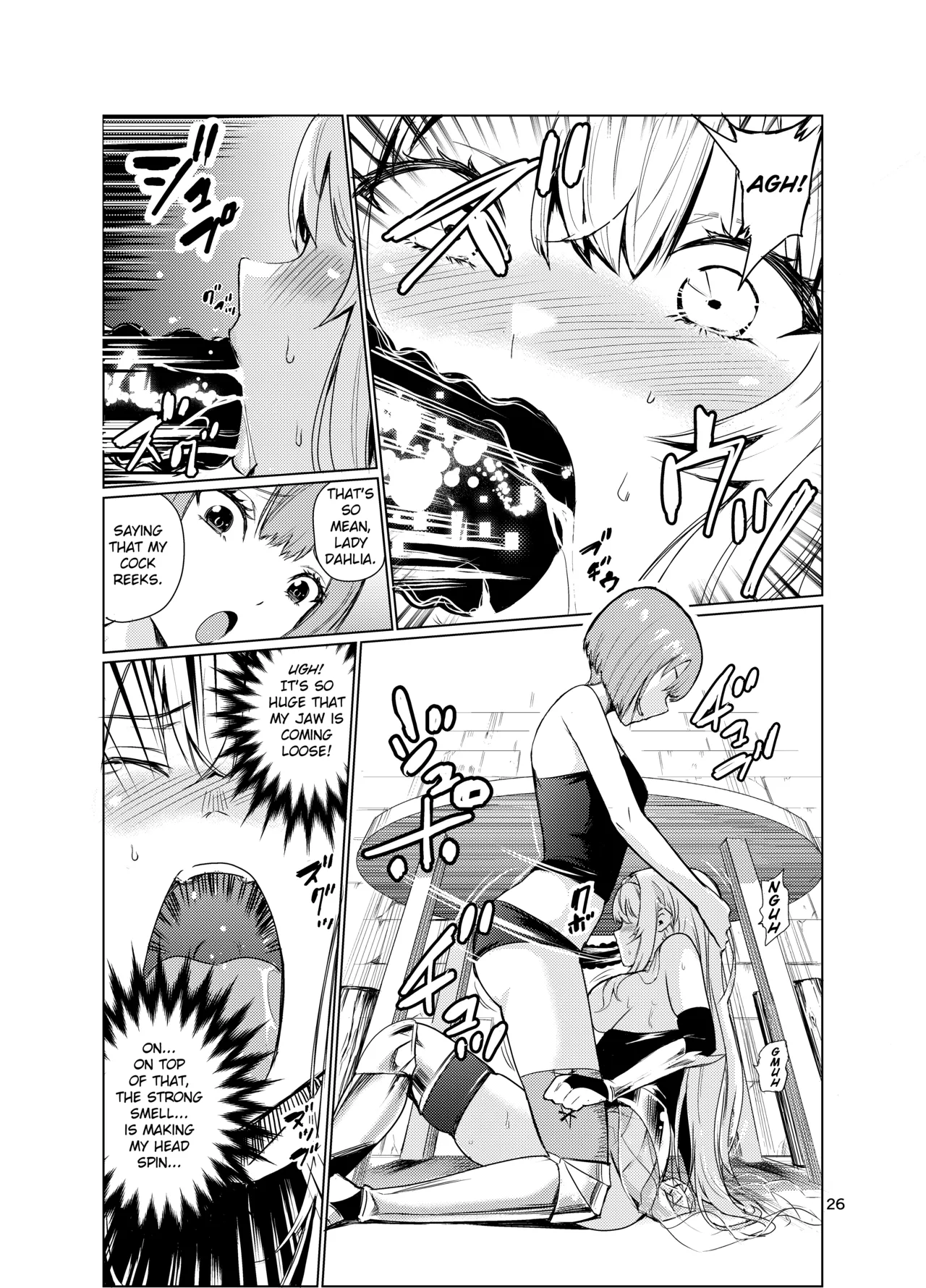 [Raid Socks (Tricky)] Mad Conquerer Princess, Dahlia 3 [English] [TheFrogManScans] 画像番号 25