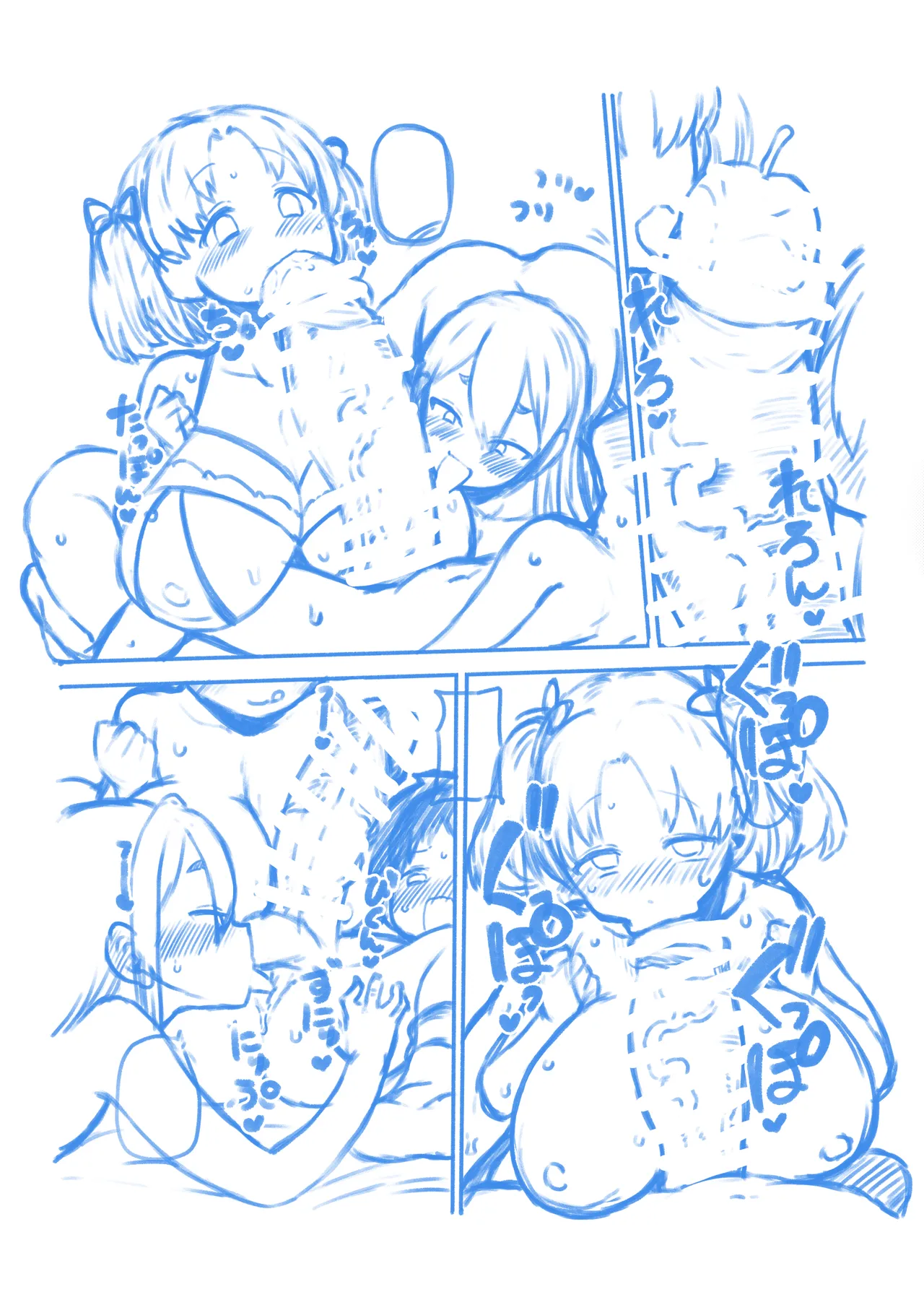 [ひまじんのいず] 巨乳娘とデカケツ娘とでかちん続き 9eme image