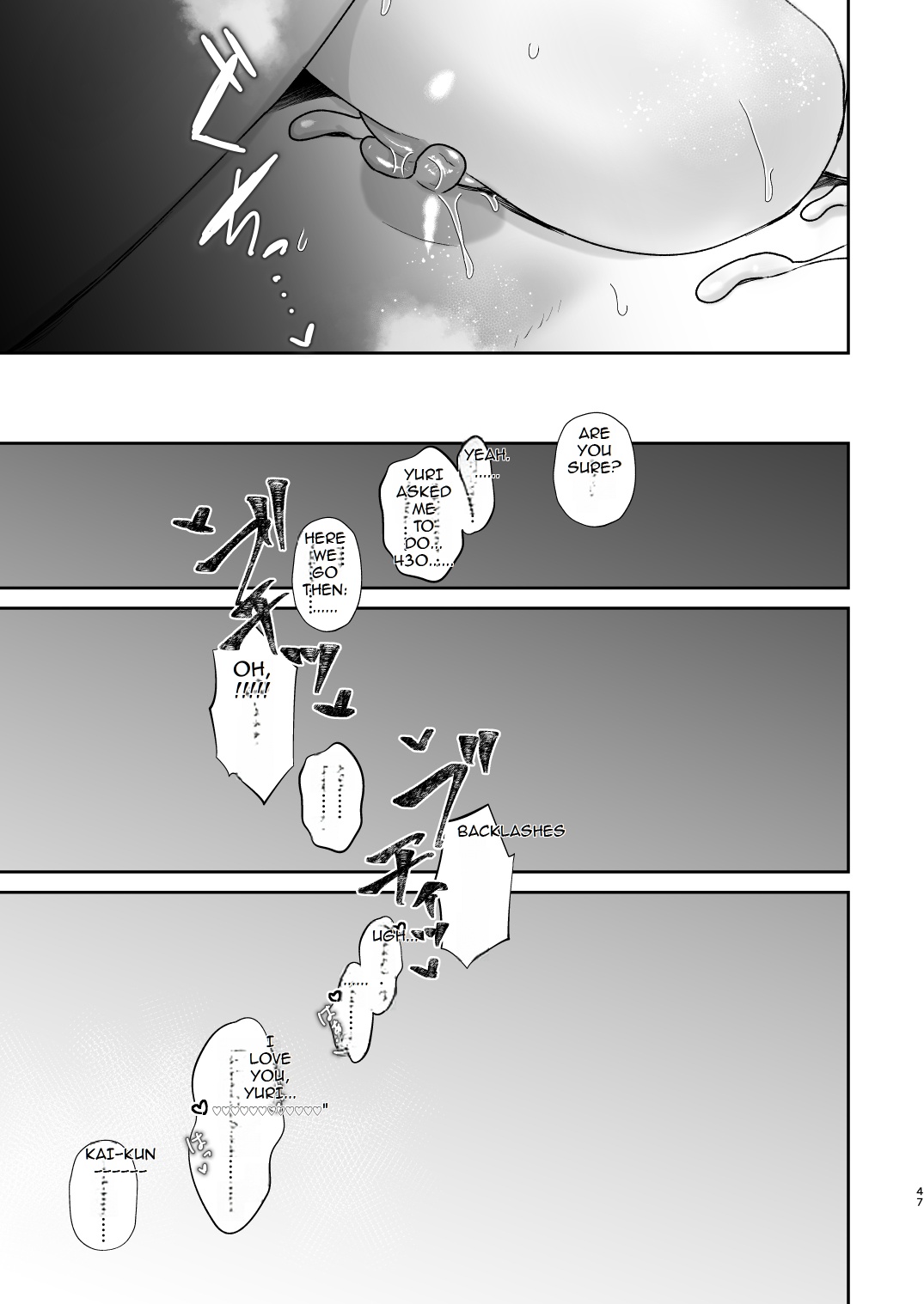 [Okuchi no Okuchi (Watari Kaoru)] Mazo Ga Daikoubutsu Na Oneesan No Chikubi Choukyou [English] 画像番号 47