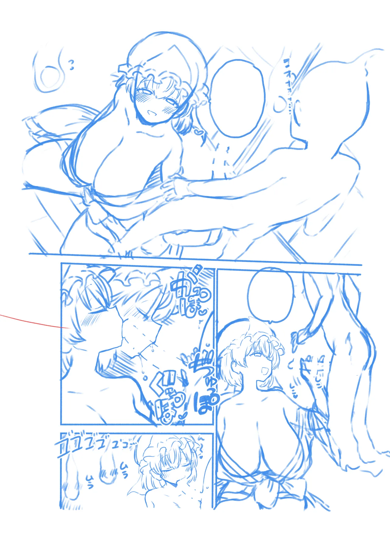 [ひまじんのいず] 妖夢とふたなりゆゆ様 imagen número 42