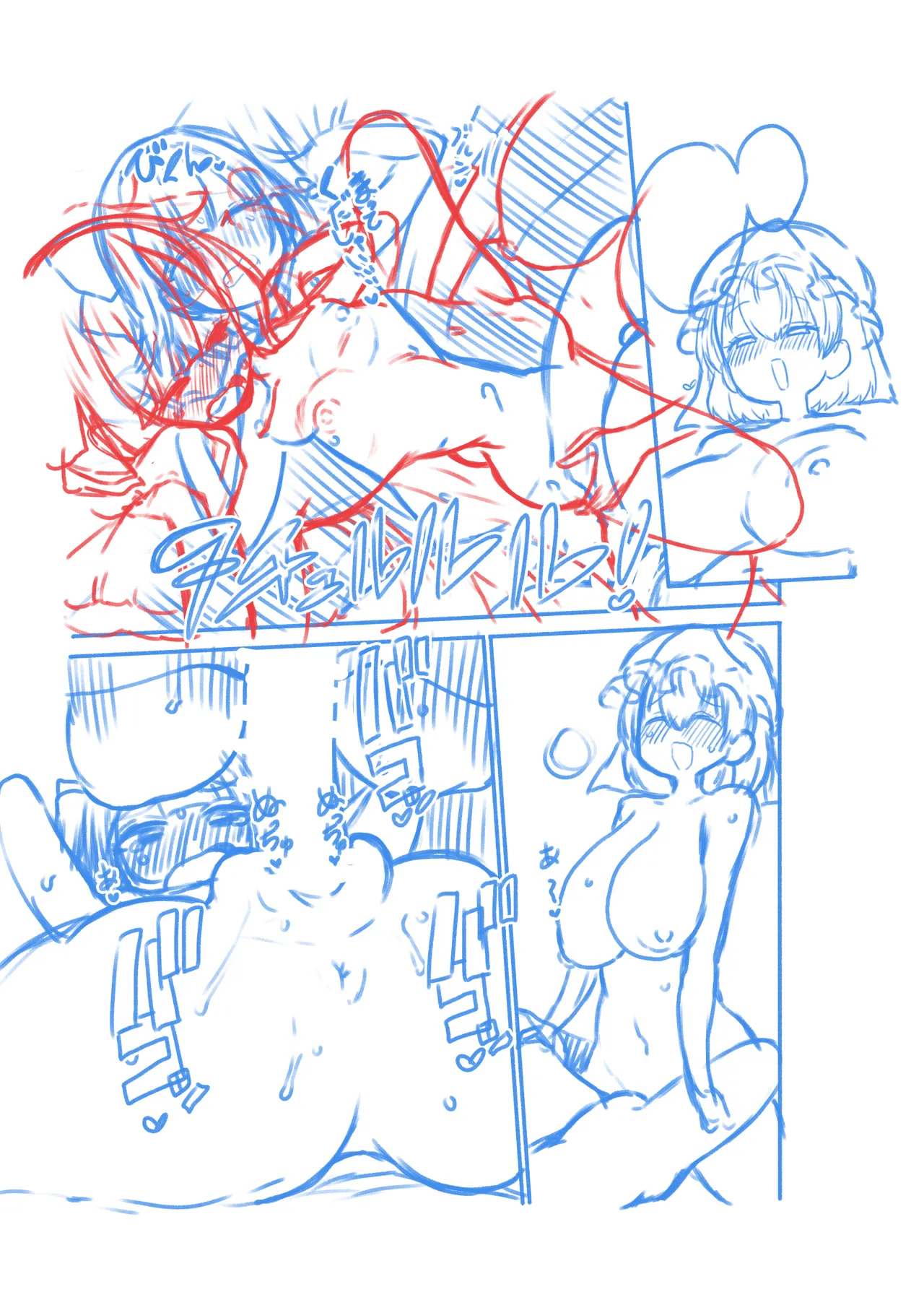 [ひまじんのいず] 妖夢とふたなりゆゆ様 imagen número 47