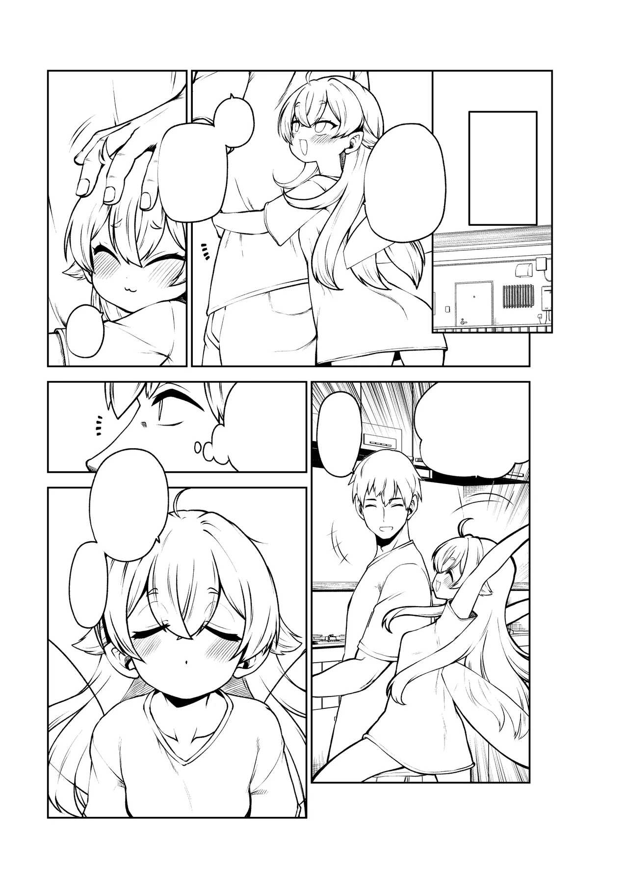 [ひまじんのいず] 生意気クラウンピース2 Bildnummer 23