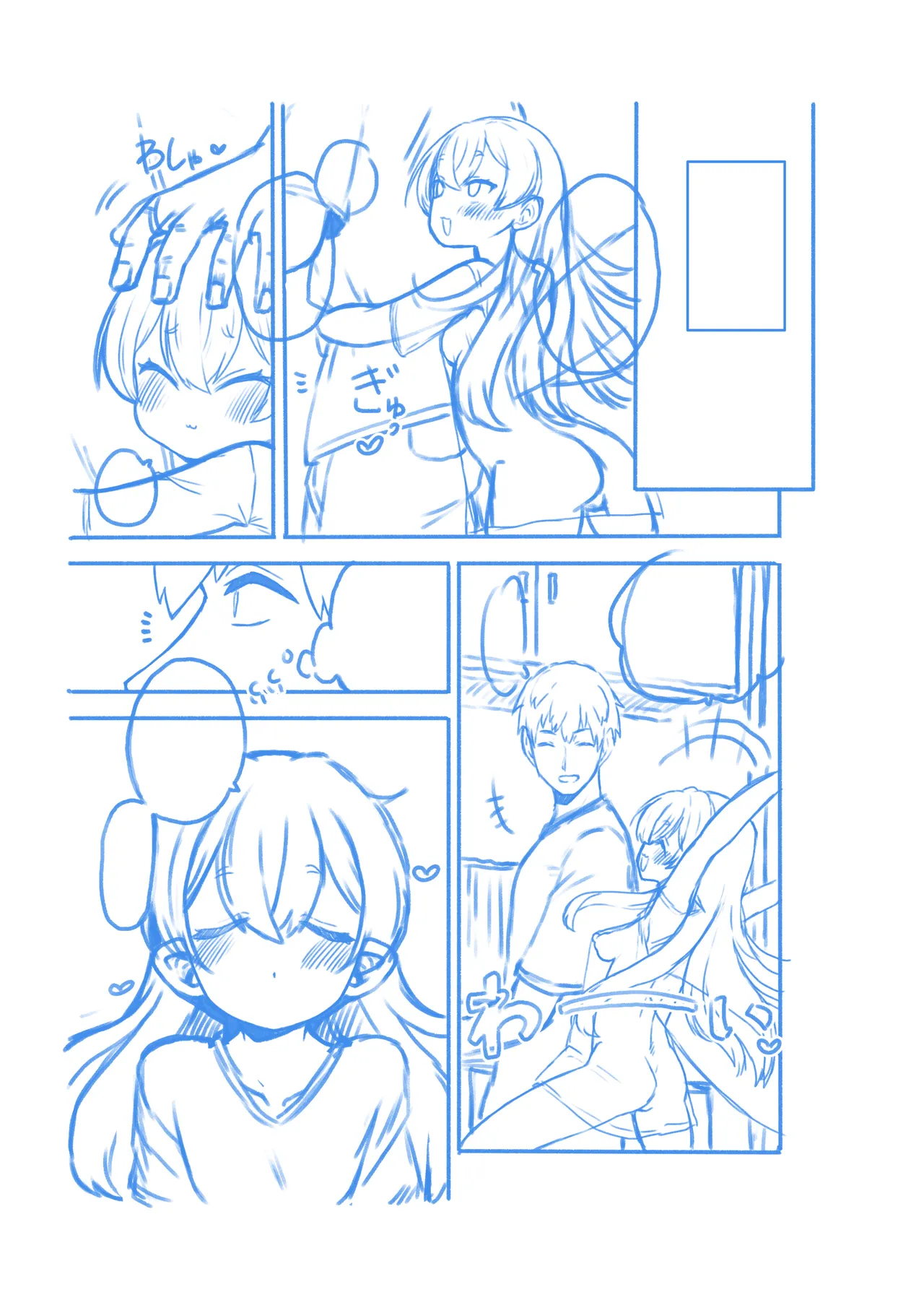 [ひまじんのいず] 生意気クラウンピース2 Bildnummer 28