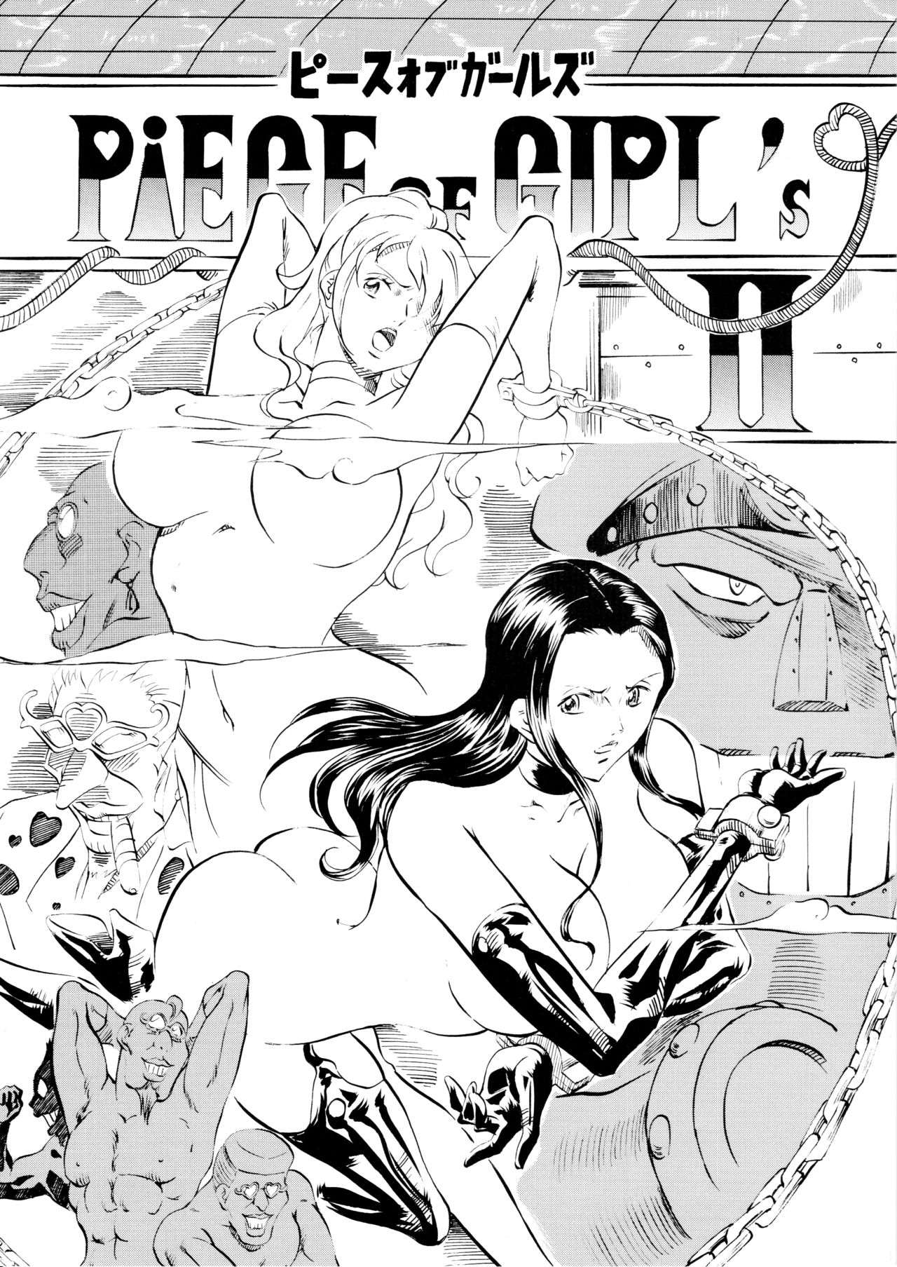 [Busou Megami (Kannaduki Kanna)] Piece of Girls 2 ~Shinsekaihen~ (One Piece) [Chinese] [黑条汉化$DDD] Bildnummer 1