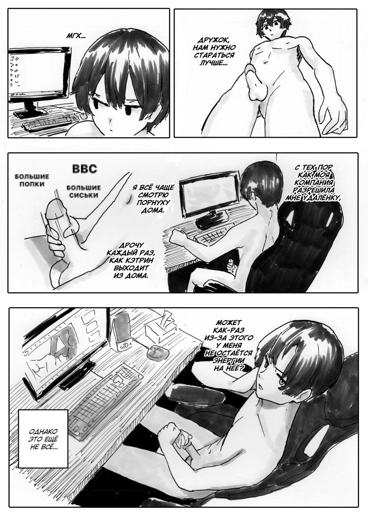 NTR Phone - Cathryn Special [Shybox] (Russian) 이미지 번호 6