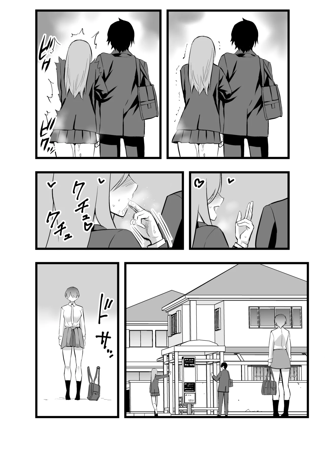 [蛍光党]オレの王子様系幼馴染が世界一かわいいんだが image number 11