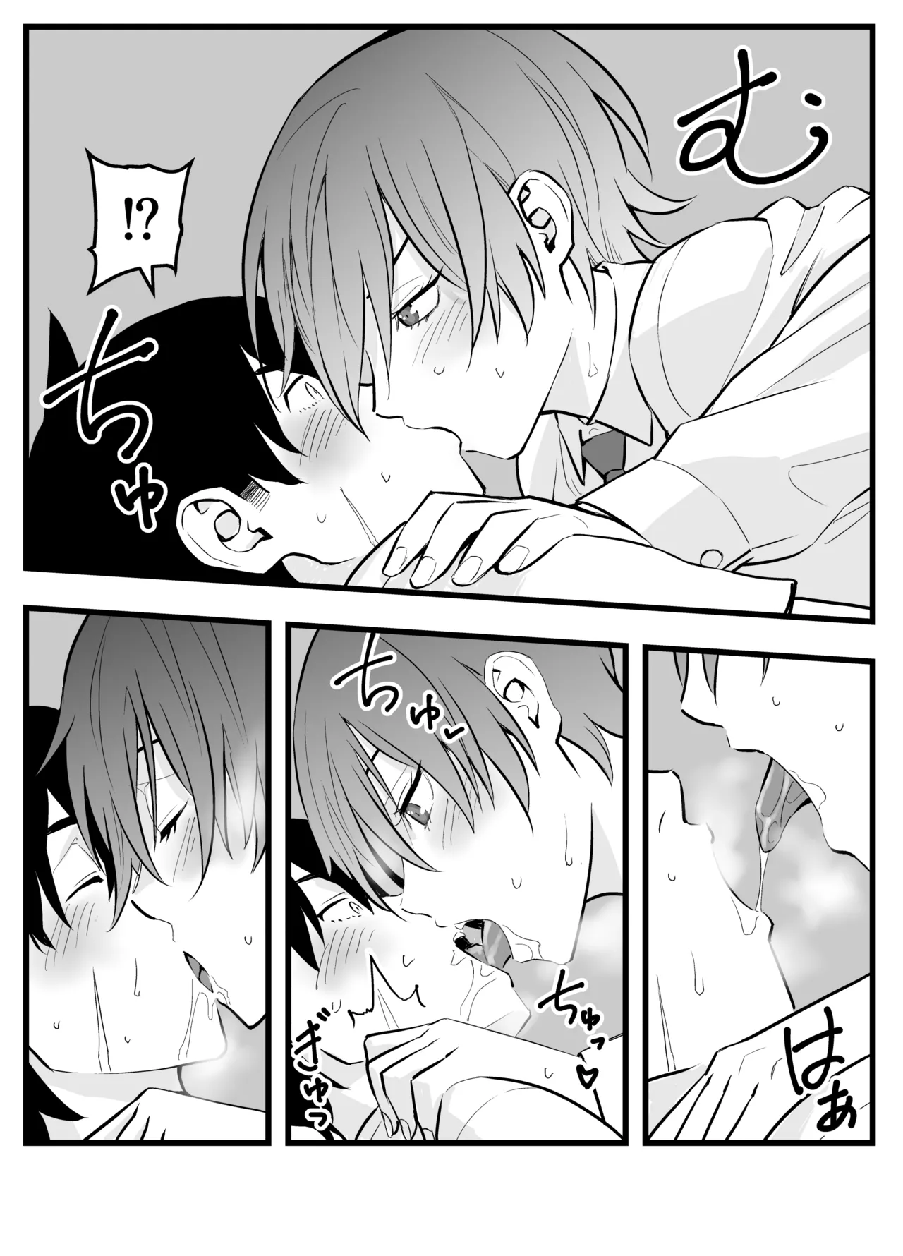 [蛍光党]オレの王子様系幼馴染が世界一かわいいんだが image number 15