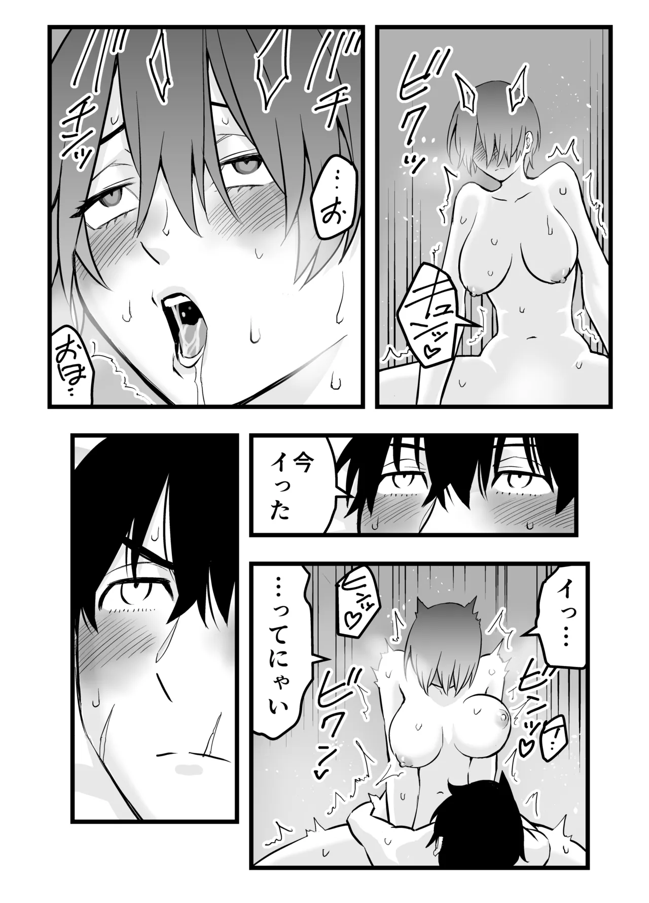 [蛍光党]オレの王子様系幼馴染が世界一かわいいんだが image number 41