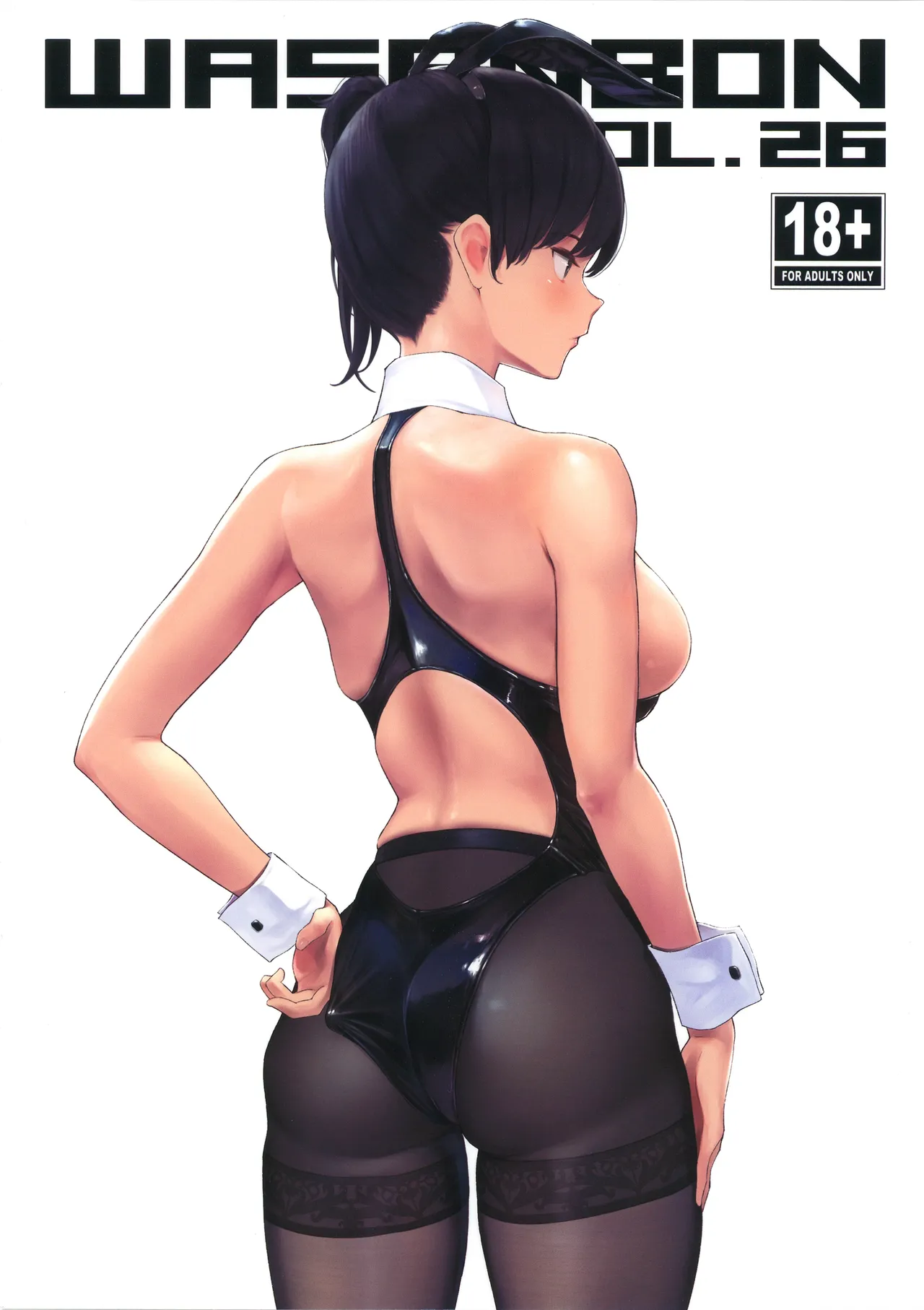 (C105) [Wasanbon (wa)] WASANBON Vol. 26 (Kantai Collection -KanColle-) numero di immagine  1